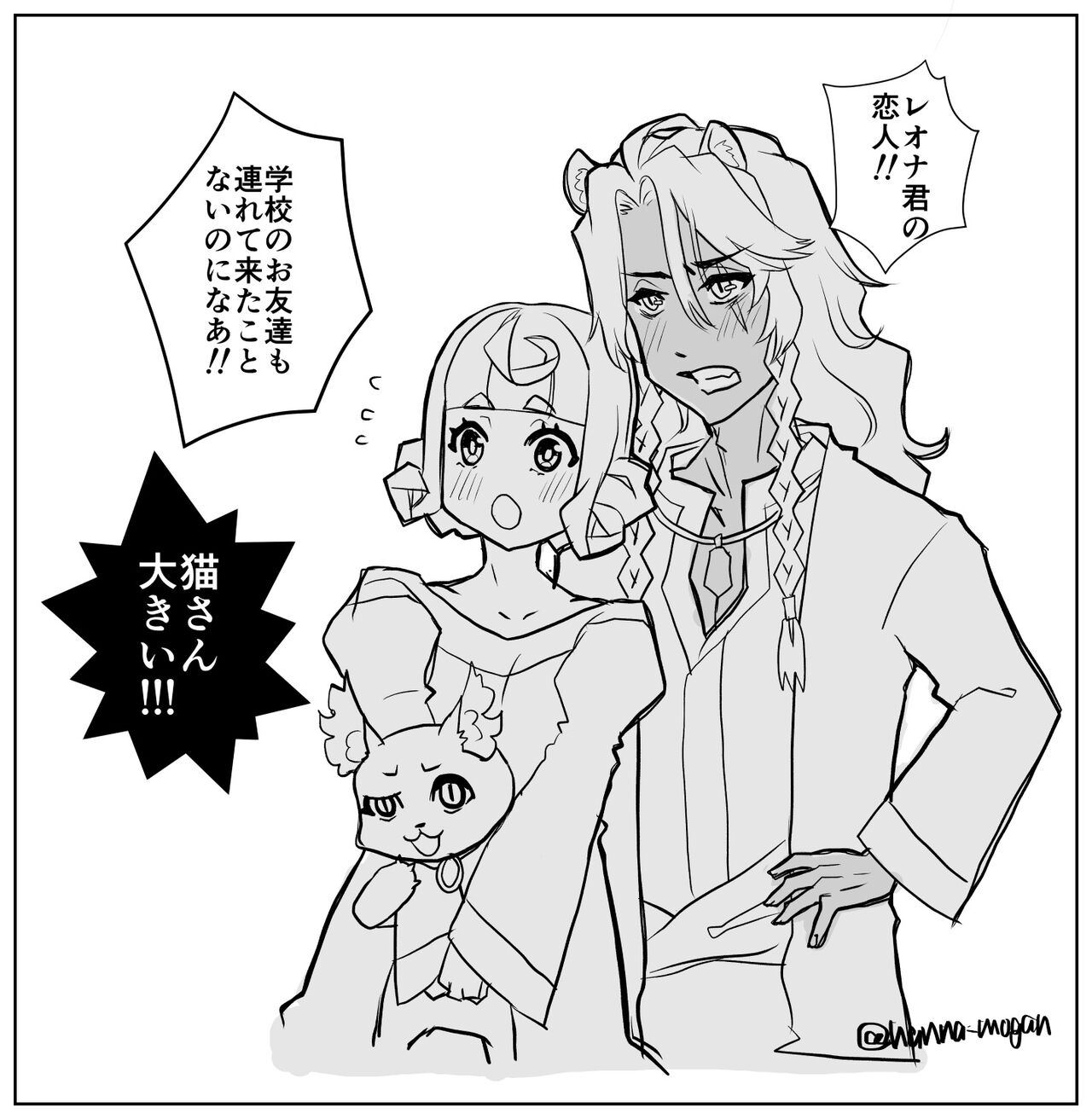 [Han na Reo 監 Rogu 6(Disney: Twisted-Wonderland) image number 8