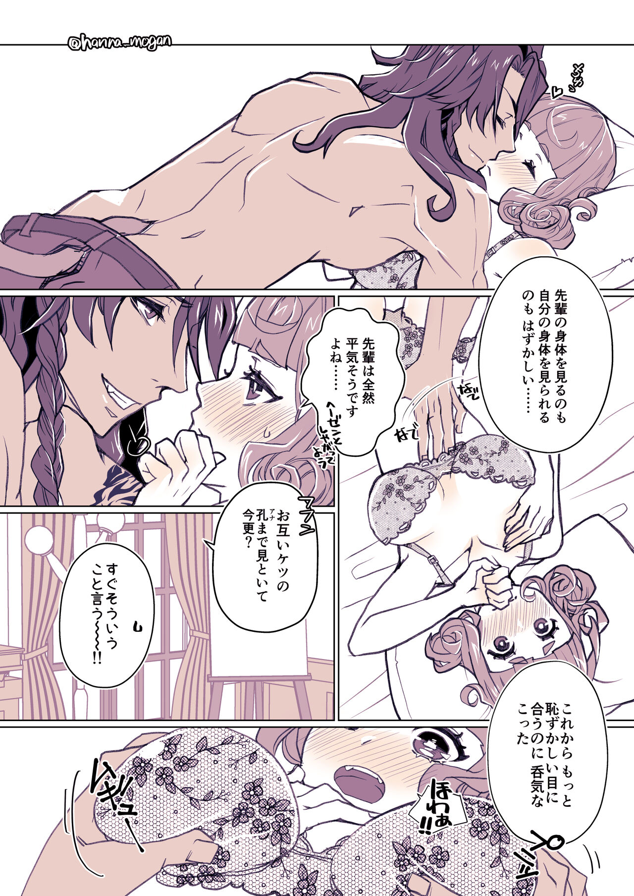 [Han na Reo 監 Rogu 6(Disney: Twisted-Wonderland) image number 10