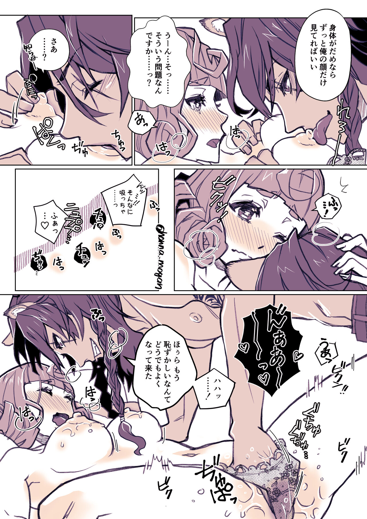 [Han na Reo 監 Rogu 6(Disney: Twisted-Wonderland) image number 11