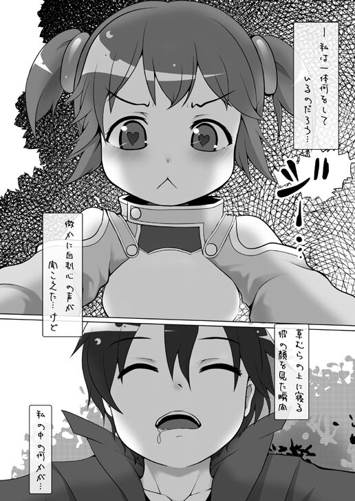 Shirika. numero di immagine  2