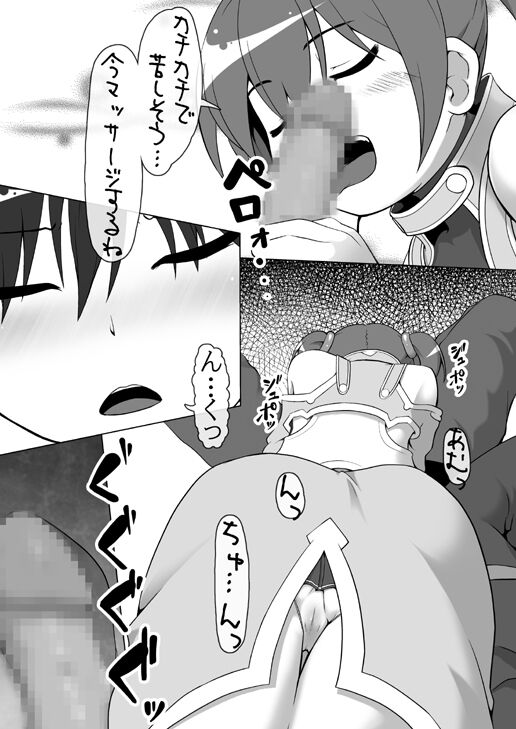 Shirika. numero di immagine  4