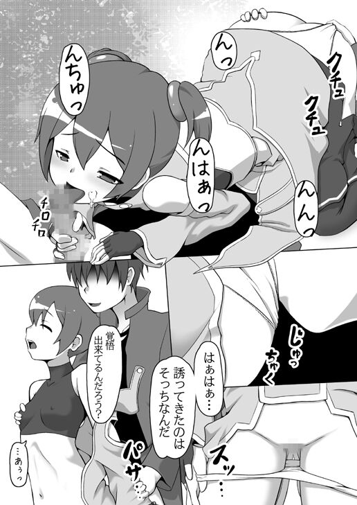 Shirika. numero di immagine  7