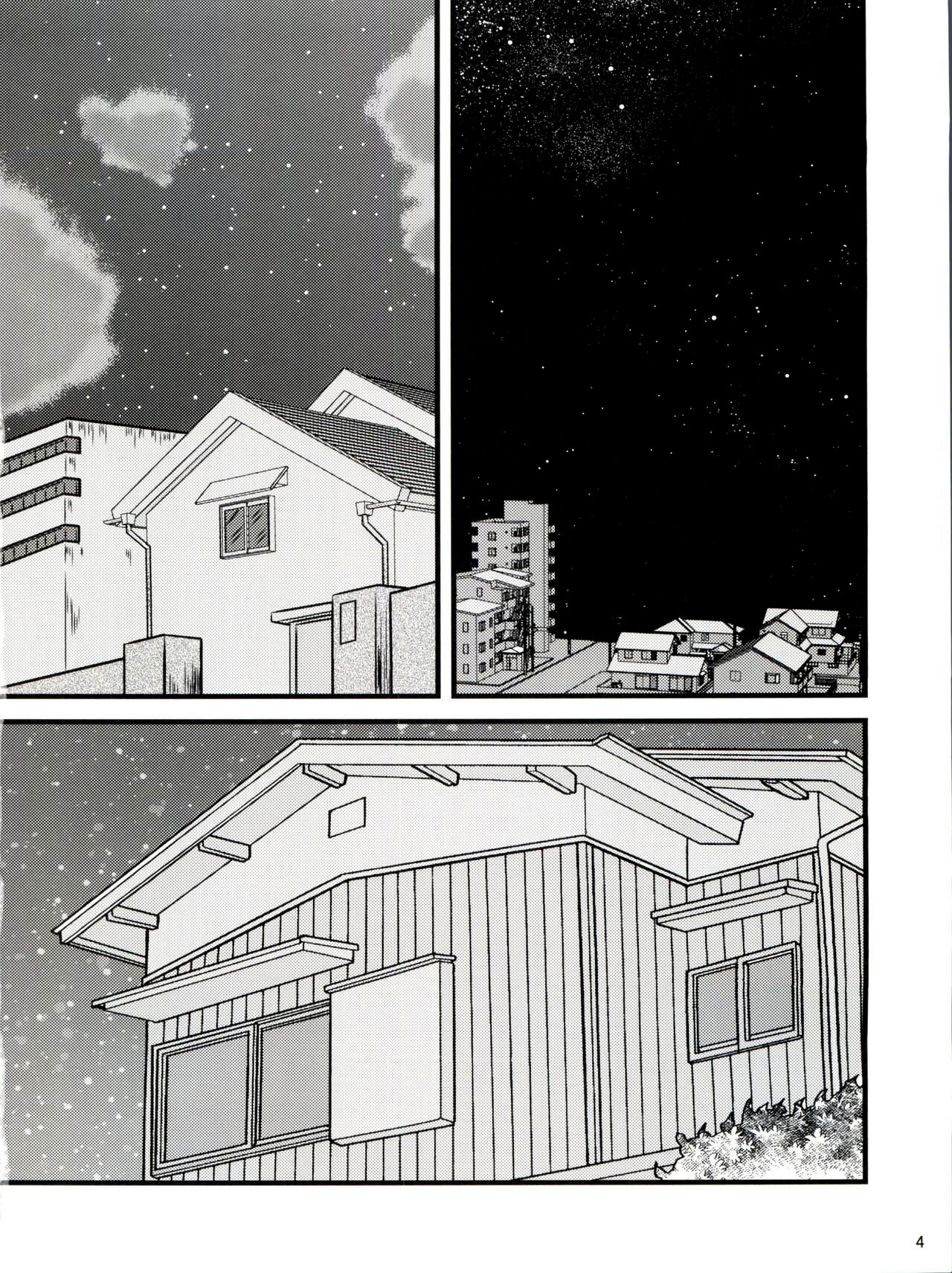 (C86) [Kaigetsudou (Jigoku Sensei Hirobe~)] Fairy 3R (Urusei Yatsura) [Korean] image number 4