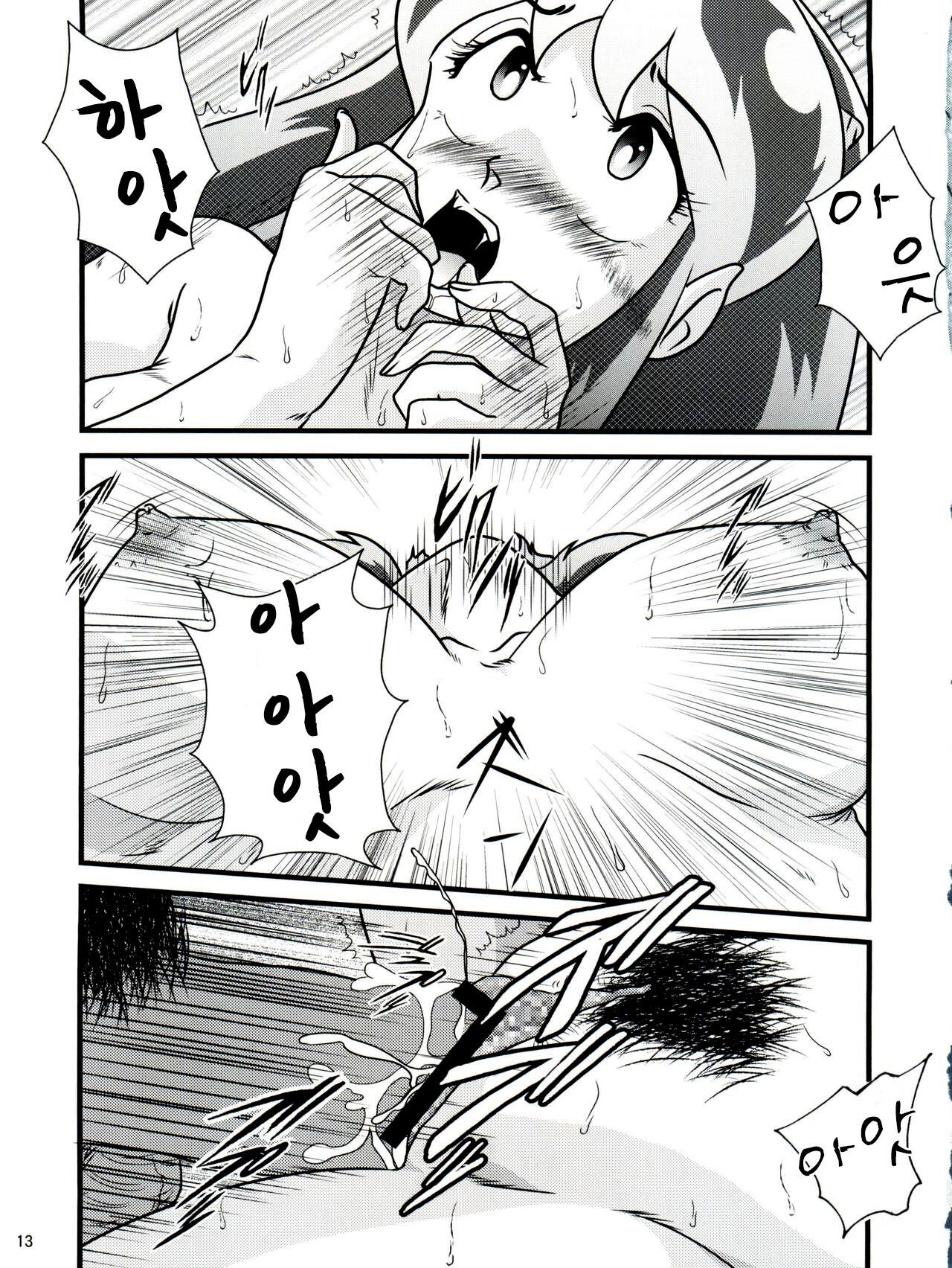 (C86) [Kaigetsudou (Jigoku Sensei Hirobe~)] Fairy 3R (Urusei Yatsura) [Korean] image number 13