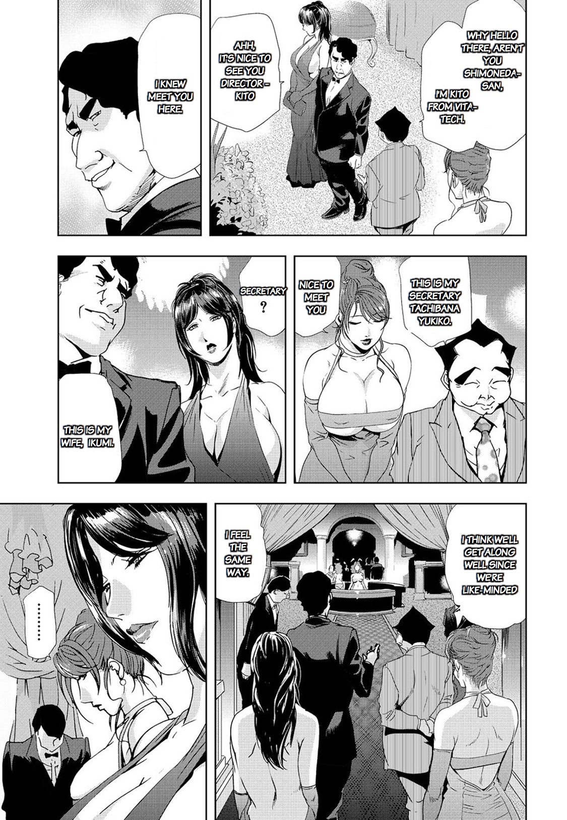 [Misaki Yukihiro] Nikuhisyo Yukiko chapter 25 [English] [Flamingice] [Digital] [Volume 6] numero di immagine  6