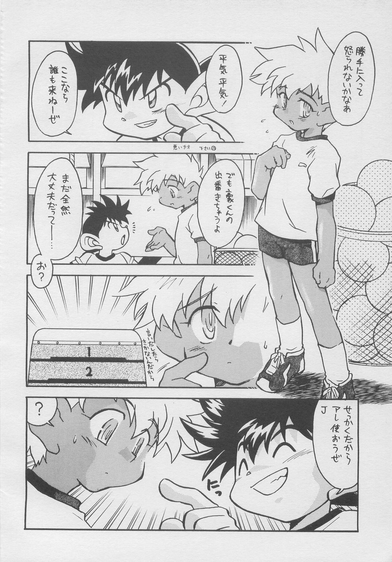 [GorugoMoon(James.H)] Condmania 图片编号 7