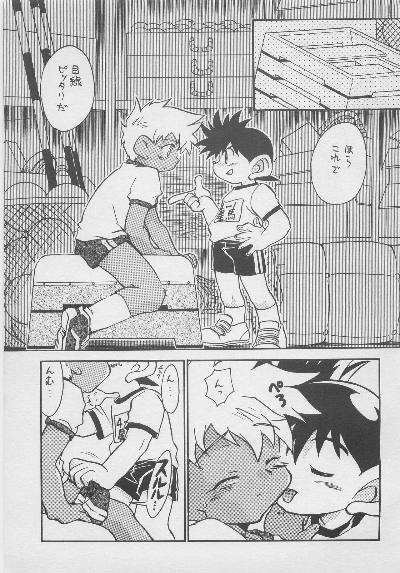 [GorugoMoon(James.H)] Condmania 图片编号 8