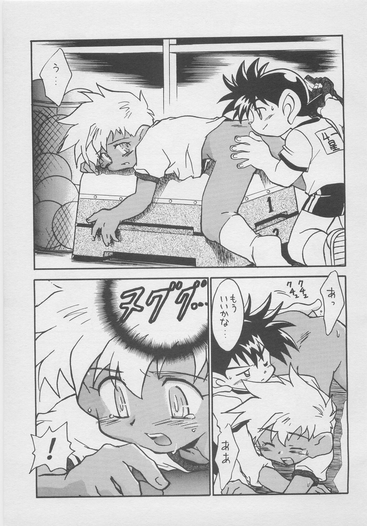 [GorugoMoon(James.H)] Condmania 图片编号 10