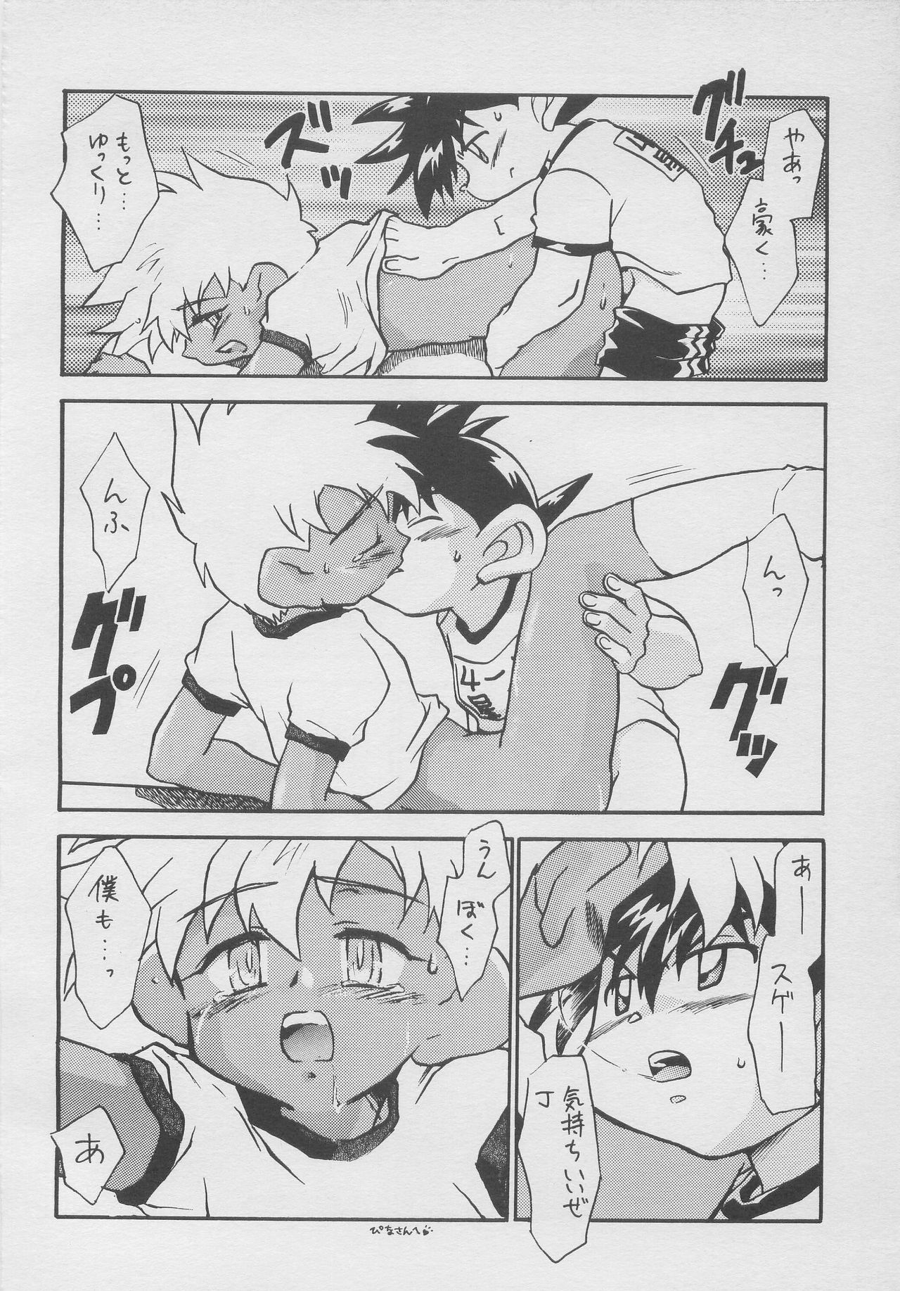 [GorugoMoon(James.H)] Condmania 图片编号 11