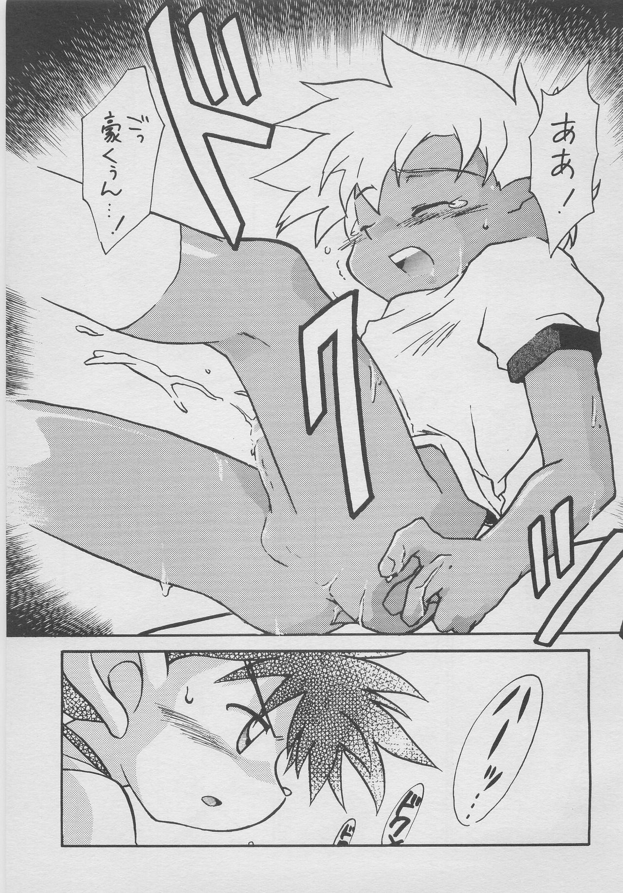 [GorugoMoon(James.H)] Condmania 图片编号 12