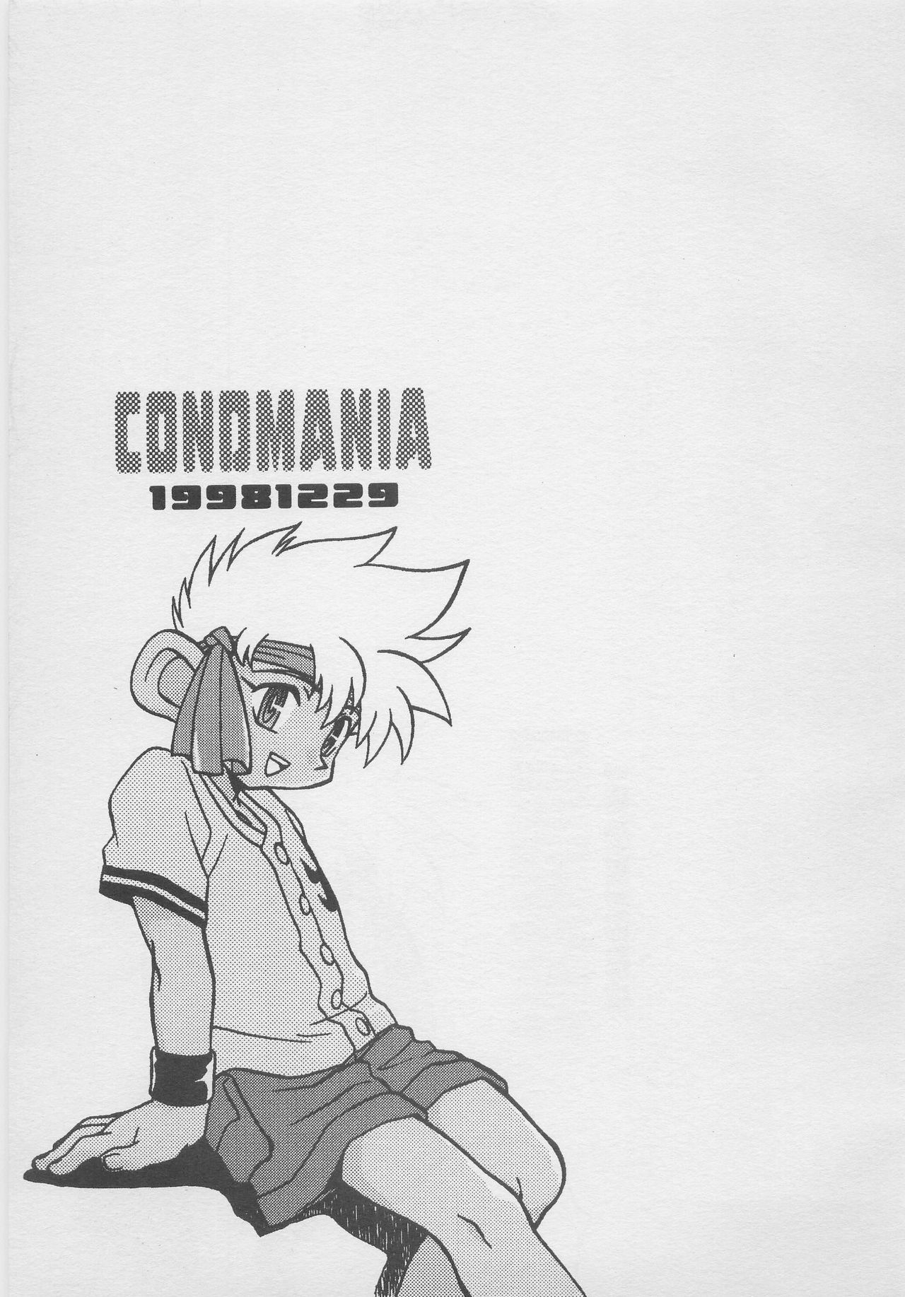 [GorugoMoon(James.H)] Condmania 图片编号 14