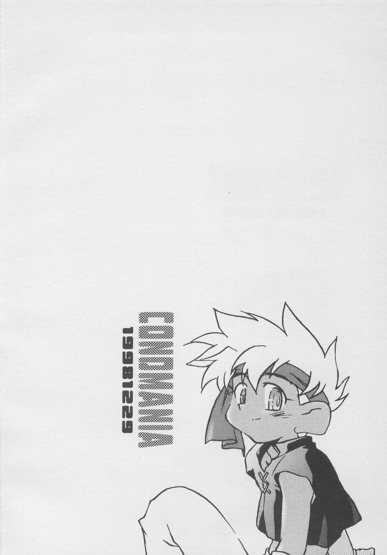 [GorugoMoon(James.H)] Condmania 图片编号 15