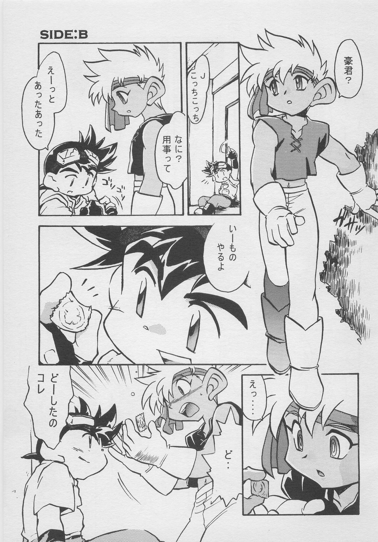 [GorugoMoon(James.H)] Condmania 图片编号 16