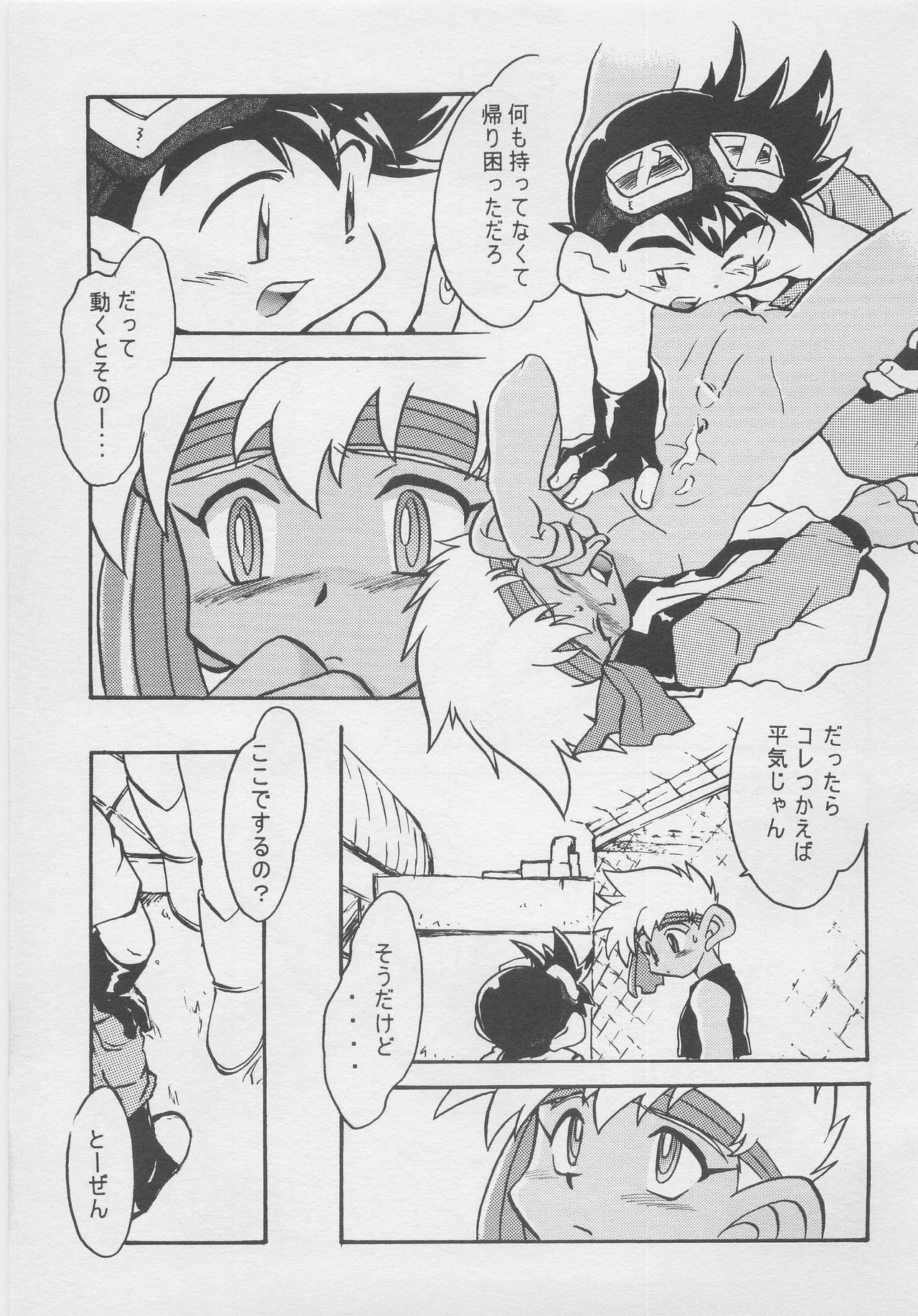 [GorugoMoon(James.H)] Condmania 图片编号 18