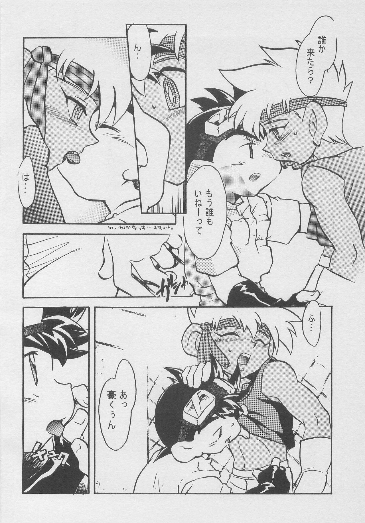 [GorugoMoon(James.H)] Condmania 图片编号 19