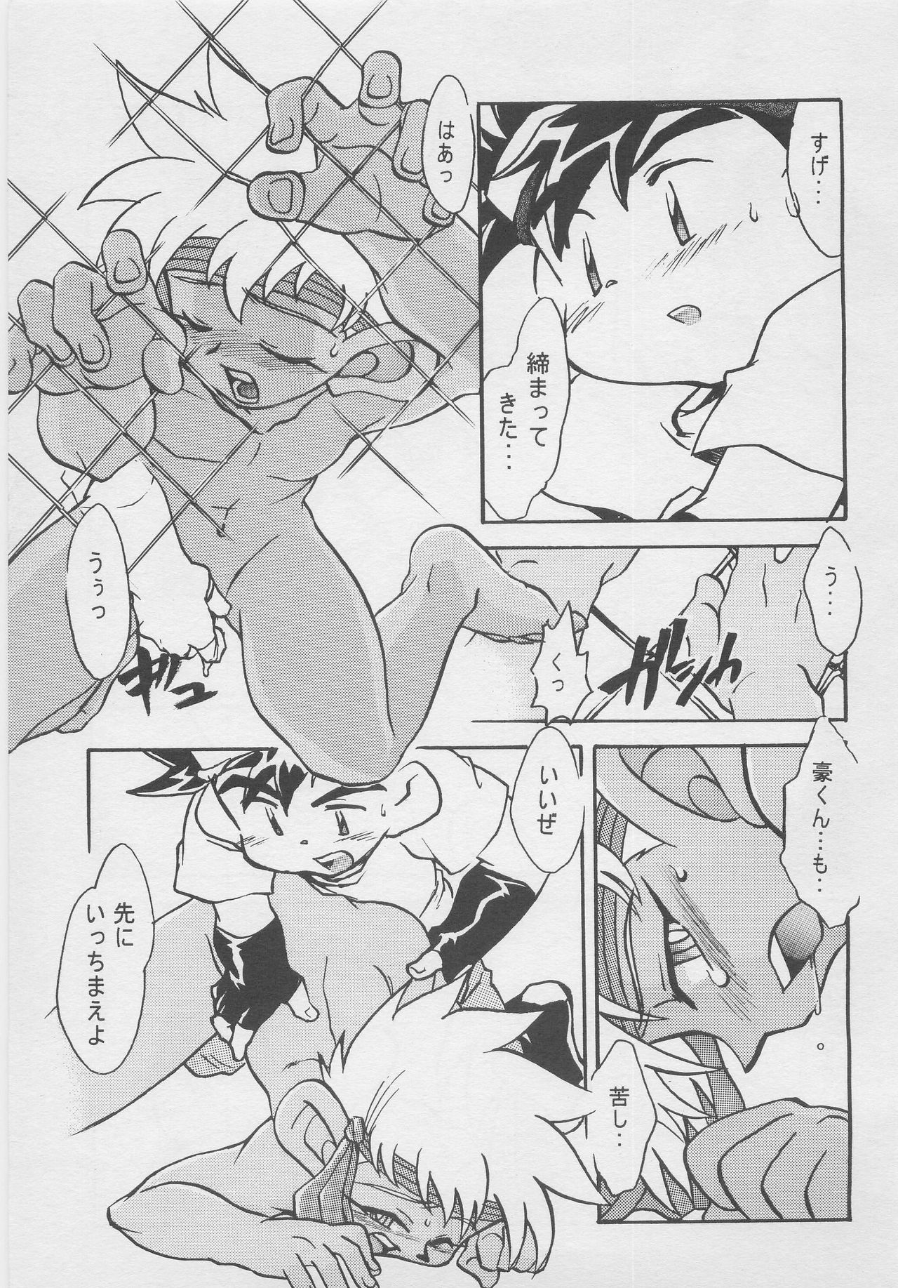 [GorugoMoon(James.H)] Condmania 图片编号 22