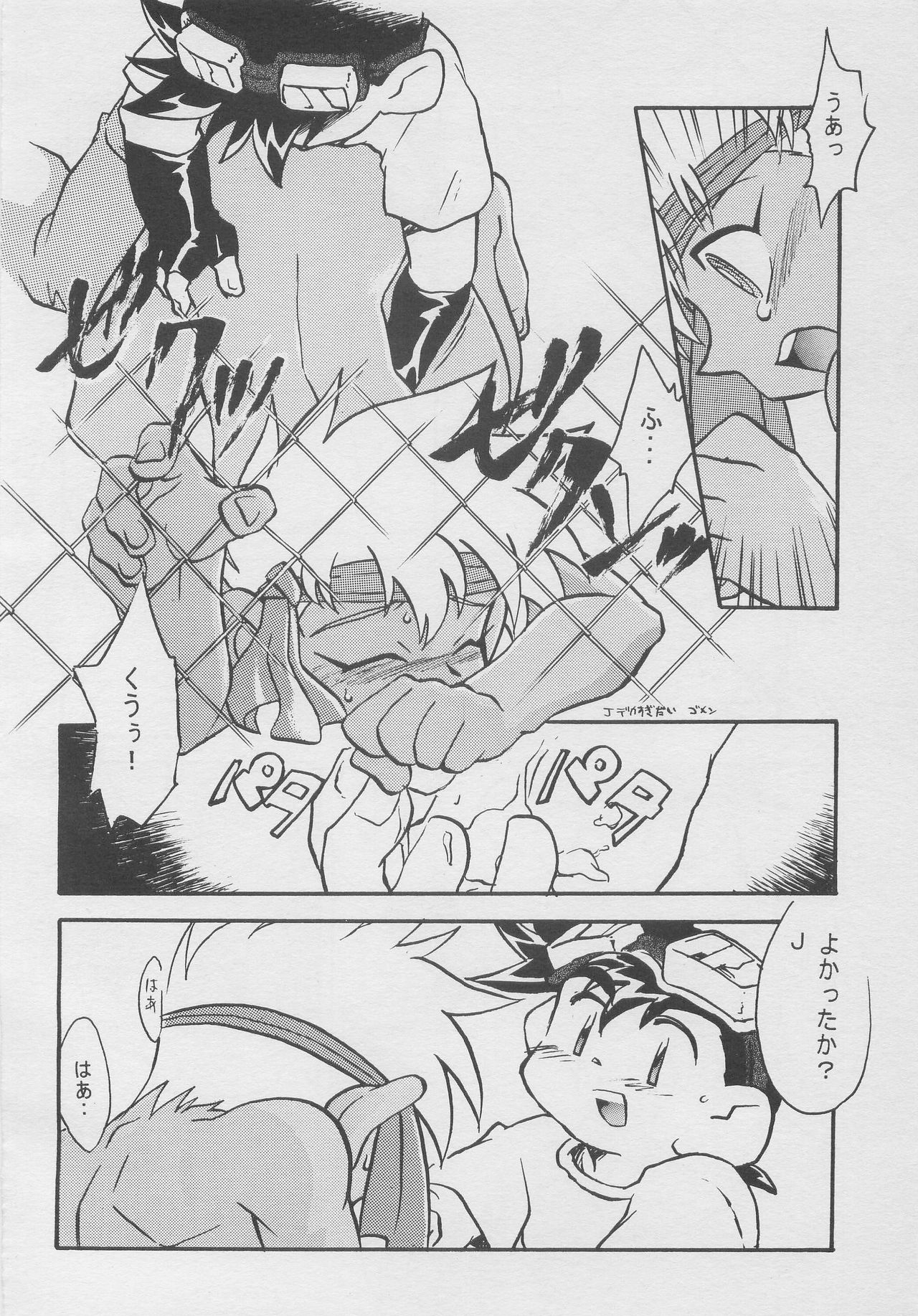 [GorugoMoon(James.H)] Condmania 图片编号 23