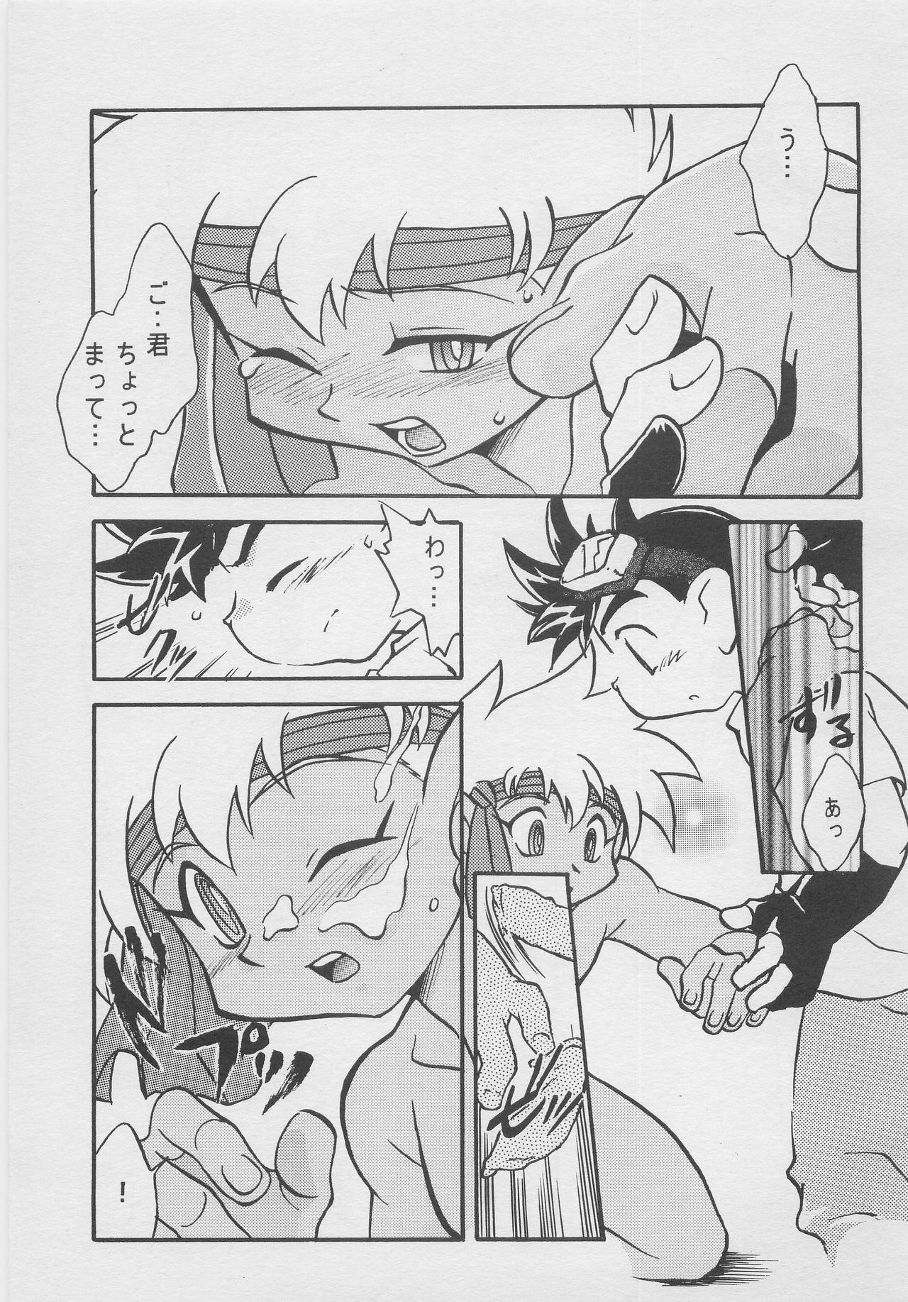 [GorugoMoon(James.H)] Condmania 图片编号 24