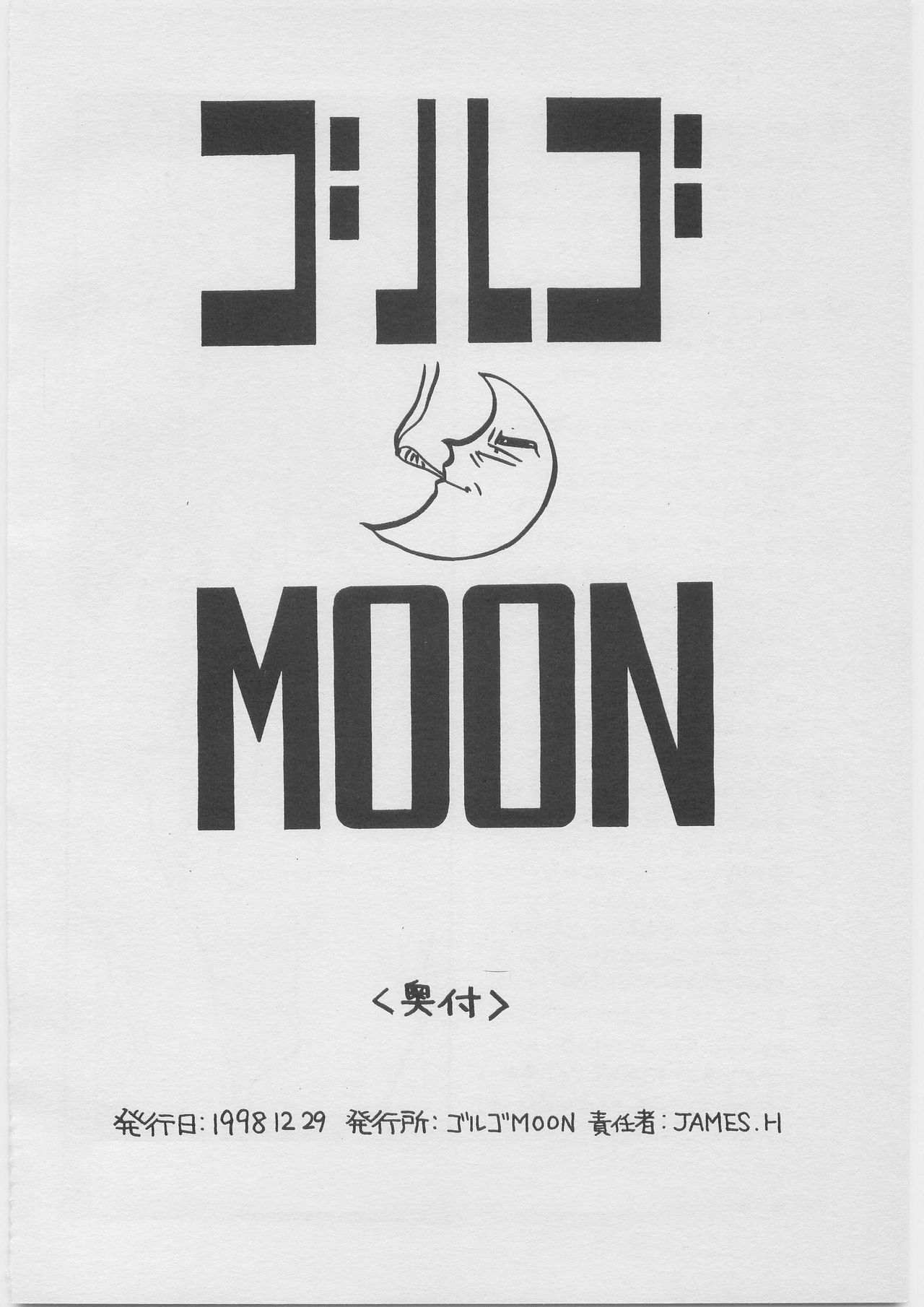 [GorugoMoon(James.H)] Condmania 图片编号 27