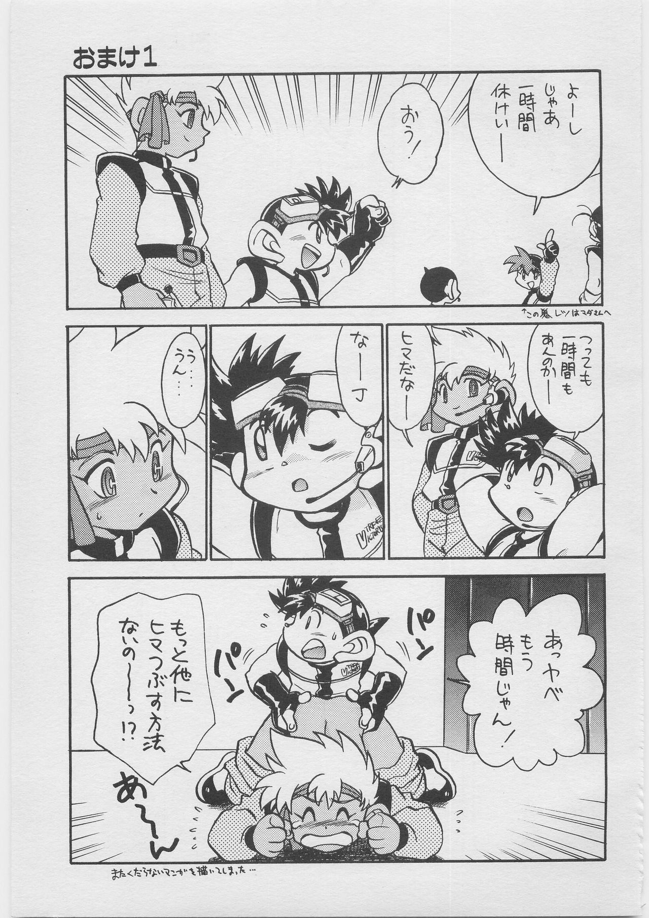 [GorugoMoon(James.H)] Condmania 图片编号 28