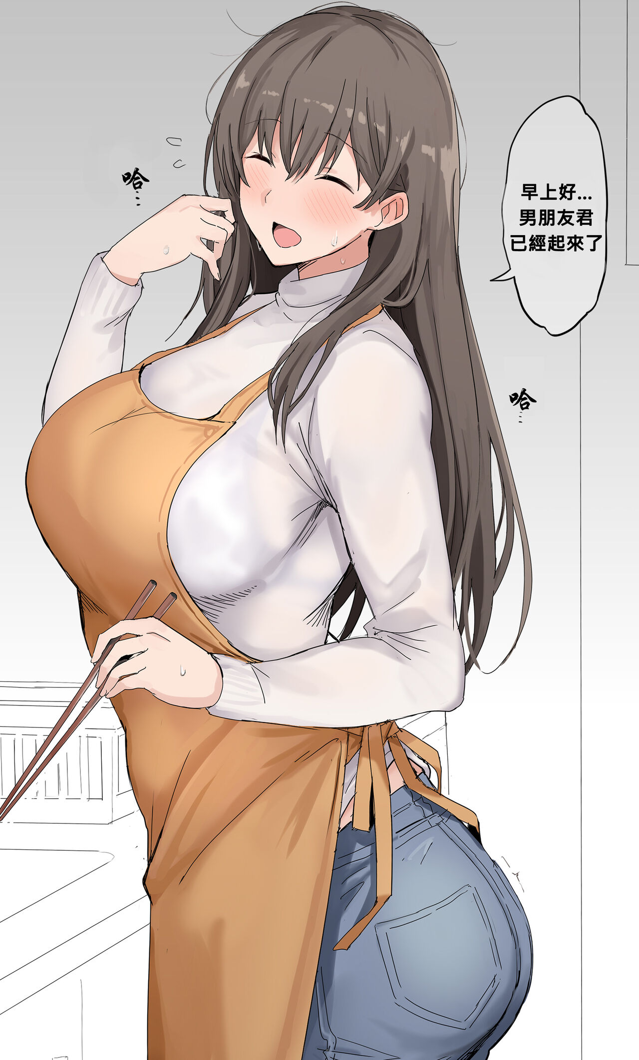 [Mob] Kankei o motte shimau hiroin no hahaoya [Chinese] [梅蘭個人漢化] numero di immagine  14