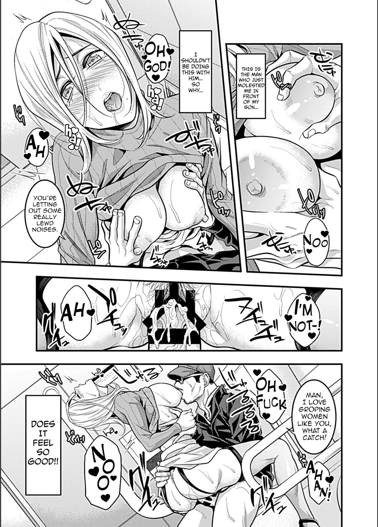[Brother Pierrot] Eigakan de Zecchousarete... | Climaxing at the Movies (Bessatsu COMIC GEE Anthology Zettai Shicha Dame!! Chikan Genkin!!) [English] [614NOCE] image number 14
