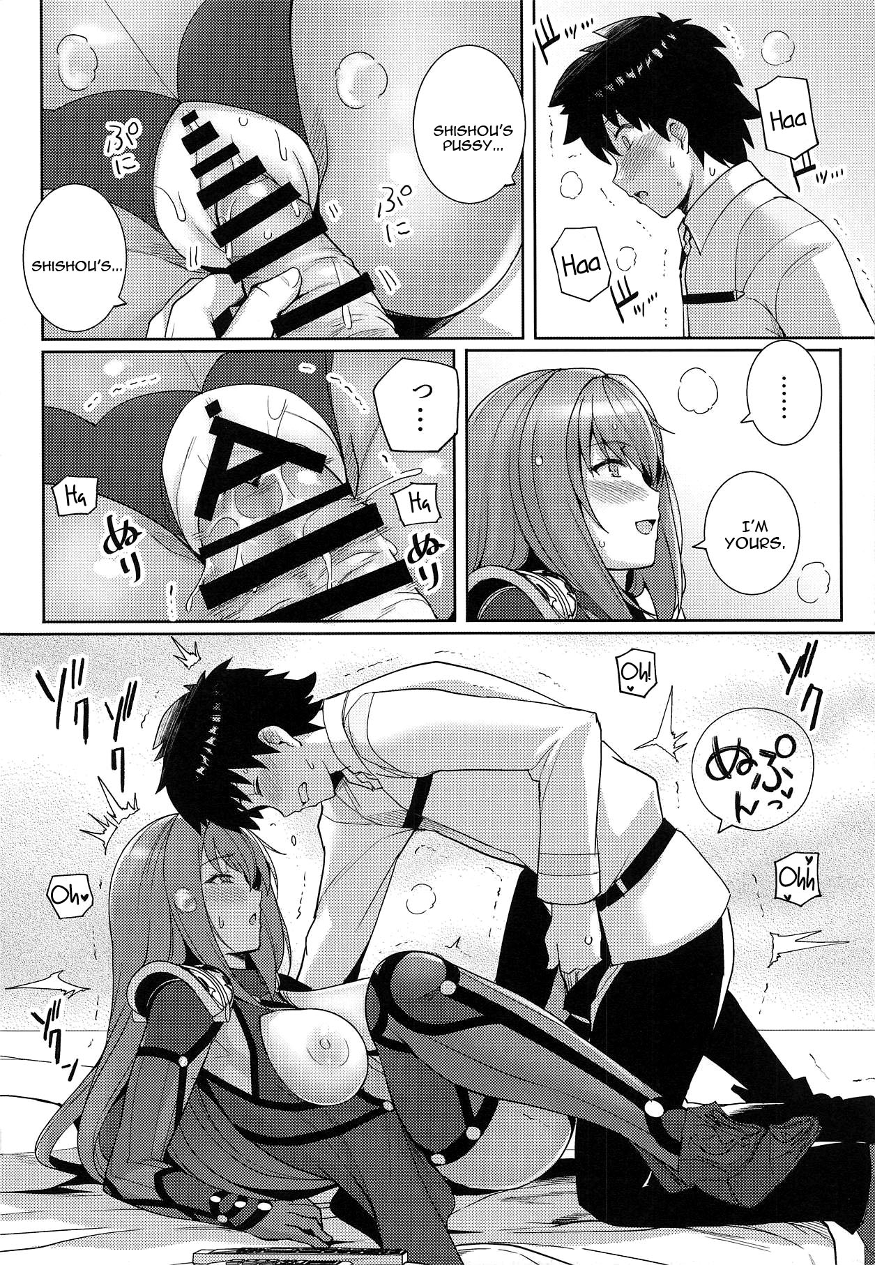 (COMIC1☆15) [Royal Bitch (haruhisky)] Shishou o Haramaseru made Derarenai Simulator (Fate/Grand Order) [English] [constantly] imagen número 7