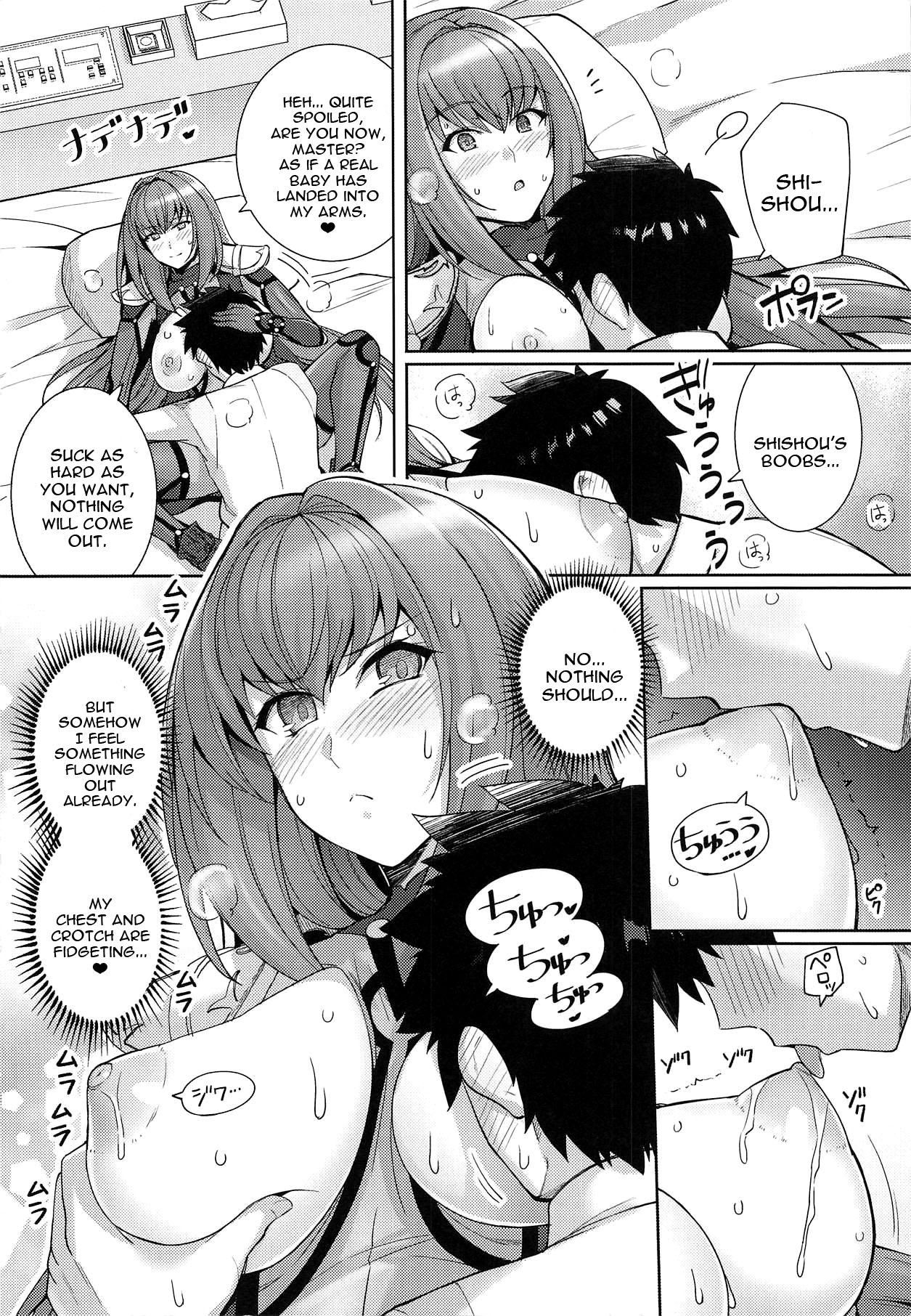 (COMIC1☆15) [Royal Bitch (haruhisky)] Shishou o Haramaseru made Derarenai Simulator (Fate/Grand Order) [English] [constantly] imagen número 11