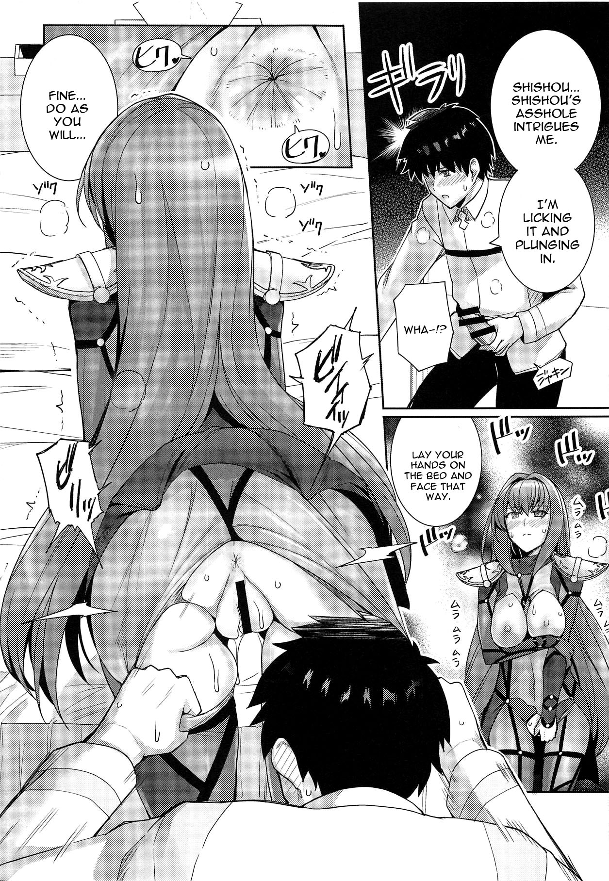 (COMIC1☆15) [Royal Bitch (haruhisky)] Shishou o Haramaseru made Derarenai Simulator (Fate/Grand Order) [English] [constantly] imagen número 16