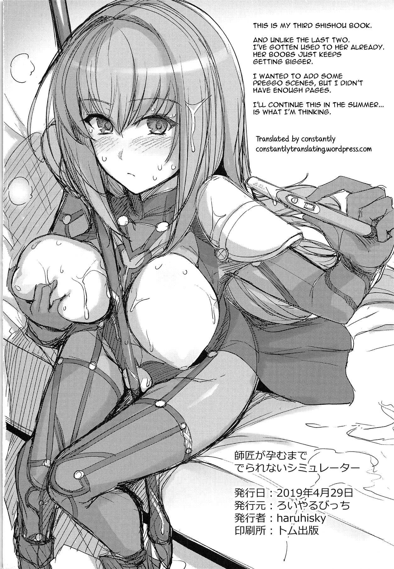 (COMIC1☆15) [Royal Bitch (haruhisky)] Shishou o Haramaseru made Derarenai Simulator (Fate/Grand Order) [English] [constantly] imagen número 25