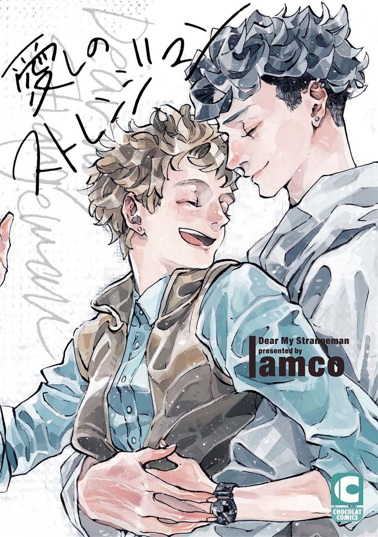 亲爱的古怪男子 01 [冒险者公会] изображение № 1