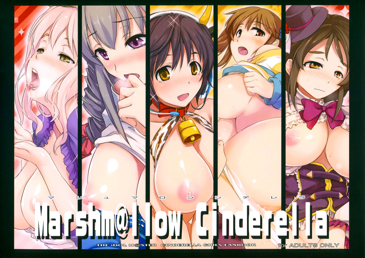 (C83) [Shimoyakedou (Ouma Tokiichi)] Marshm@llow Cinderella (THE IDOLM@STER CINDERELLA GIRLS) [English] {doujin-moe.us} 图片编号 1