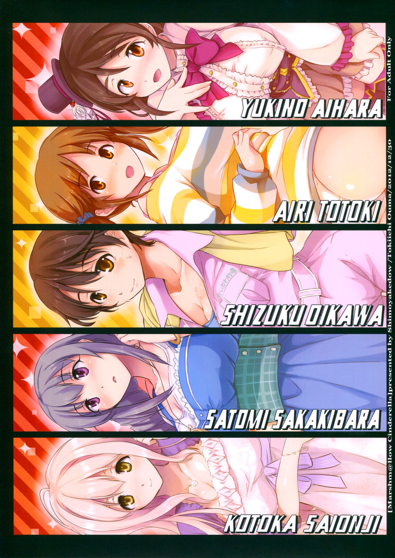 (C83) [Shimoyakedou (Ouma Tokiichi)] Marshm@llow Cinderella (THE IDOLM@STER CINDERELLA GIRLS) [English] {doujin-moe.us} 图片编号 2