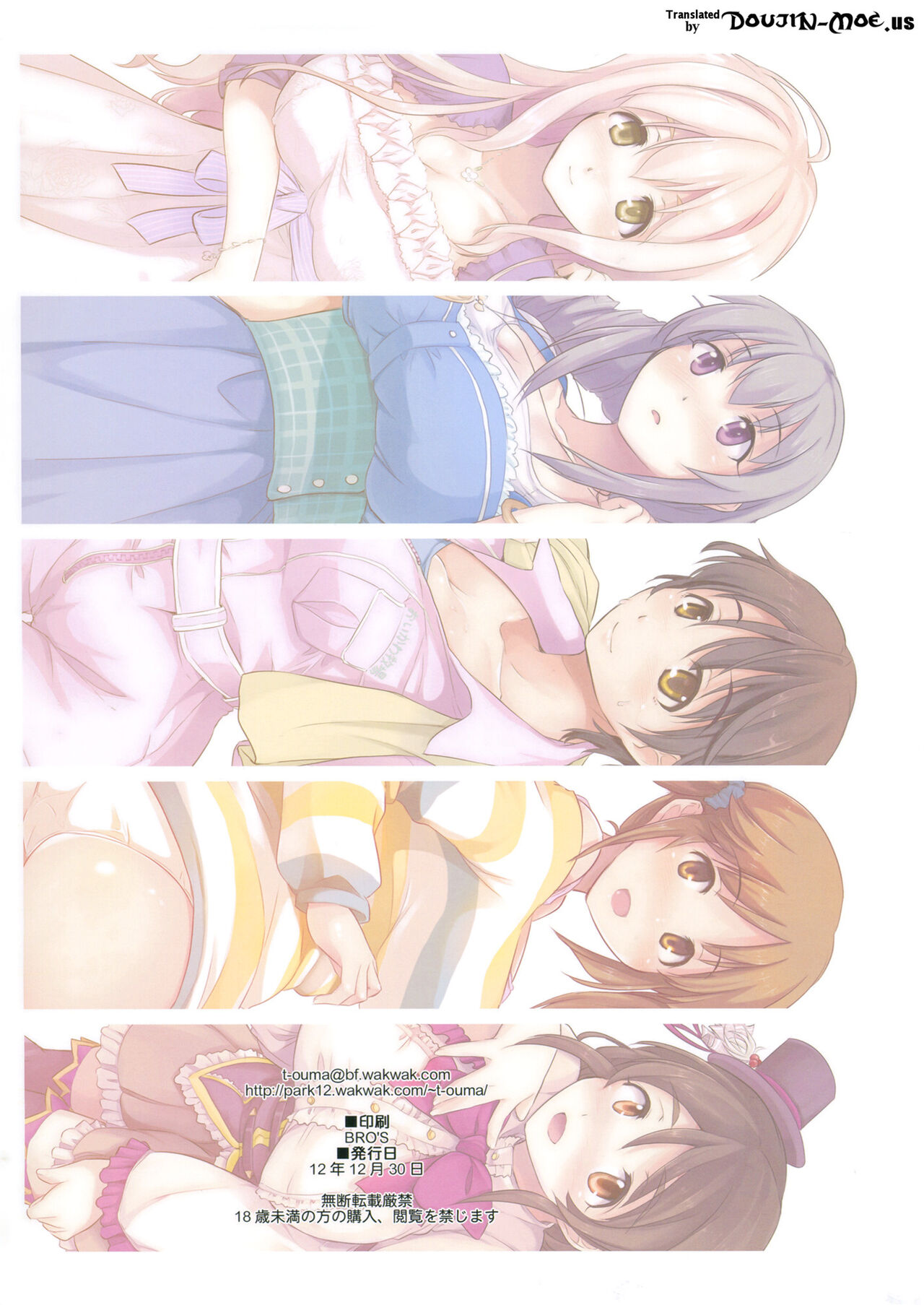 (C83) [Shimoyakedou (Ouma Tokiichi)] Marshm@llow Cinderella (THE IDOLM@STER CINDERELLA GIRLS) [English] {doujin-moe.us} 图片编号 3