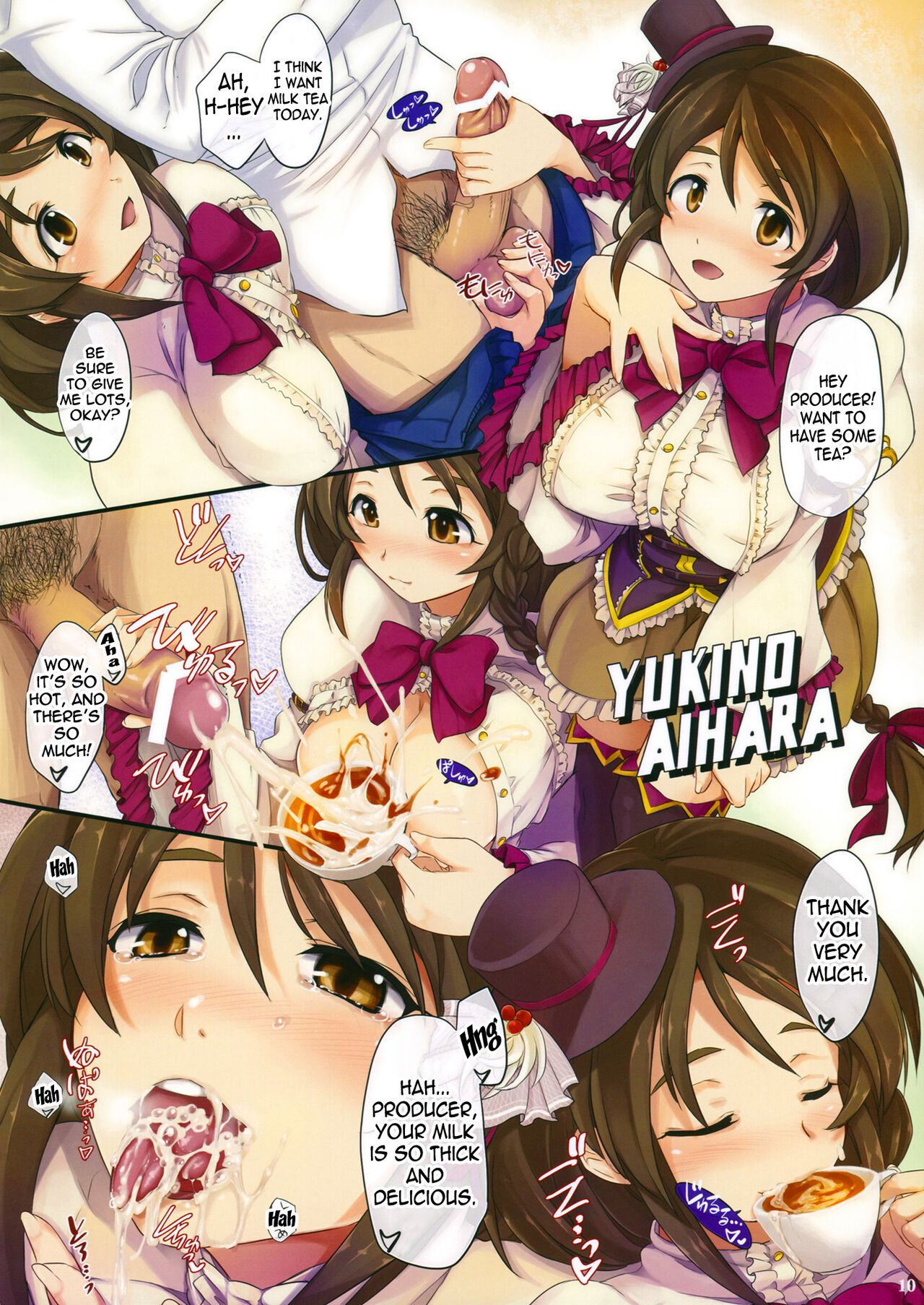 (C83) [Shimoyakedou (Ouma Tokiichi)] Marshm@llow Cinderella (THE IDOLM@STER CINDERELLA GIRLS) [English] {doujin-moe.us} 图片编号 11