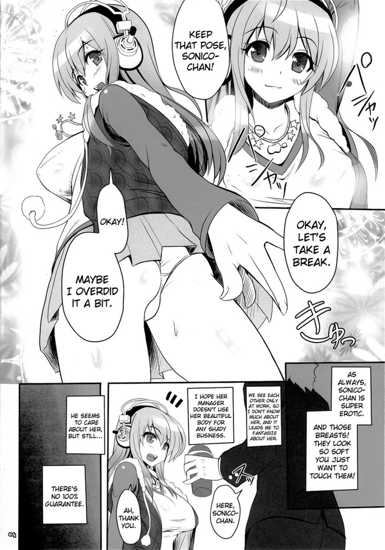 [Primal Gym (Kawase Seiki)] Best Shot! (Super Sonico) [English] {doujin-moe.us} 图片编号 4