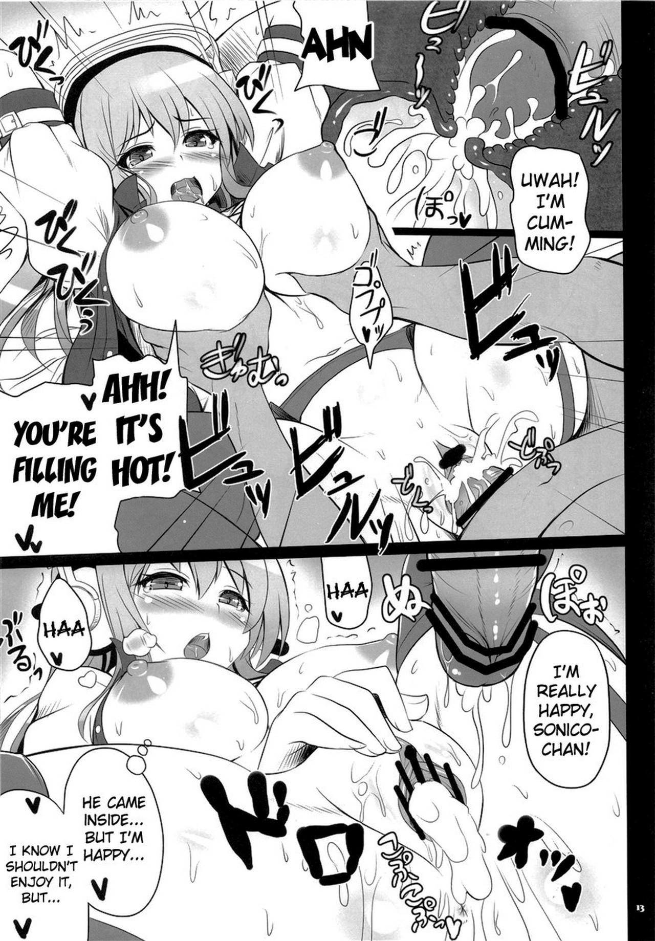 [Primal Gym (Kawase Seiki)] Best Shot! (Super Sonico) [English] {doujin-moe.us} 图片编号 13