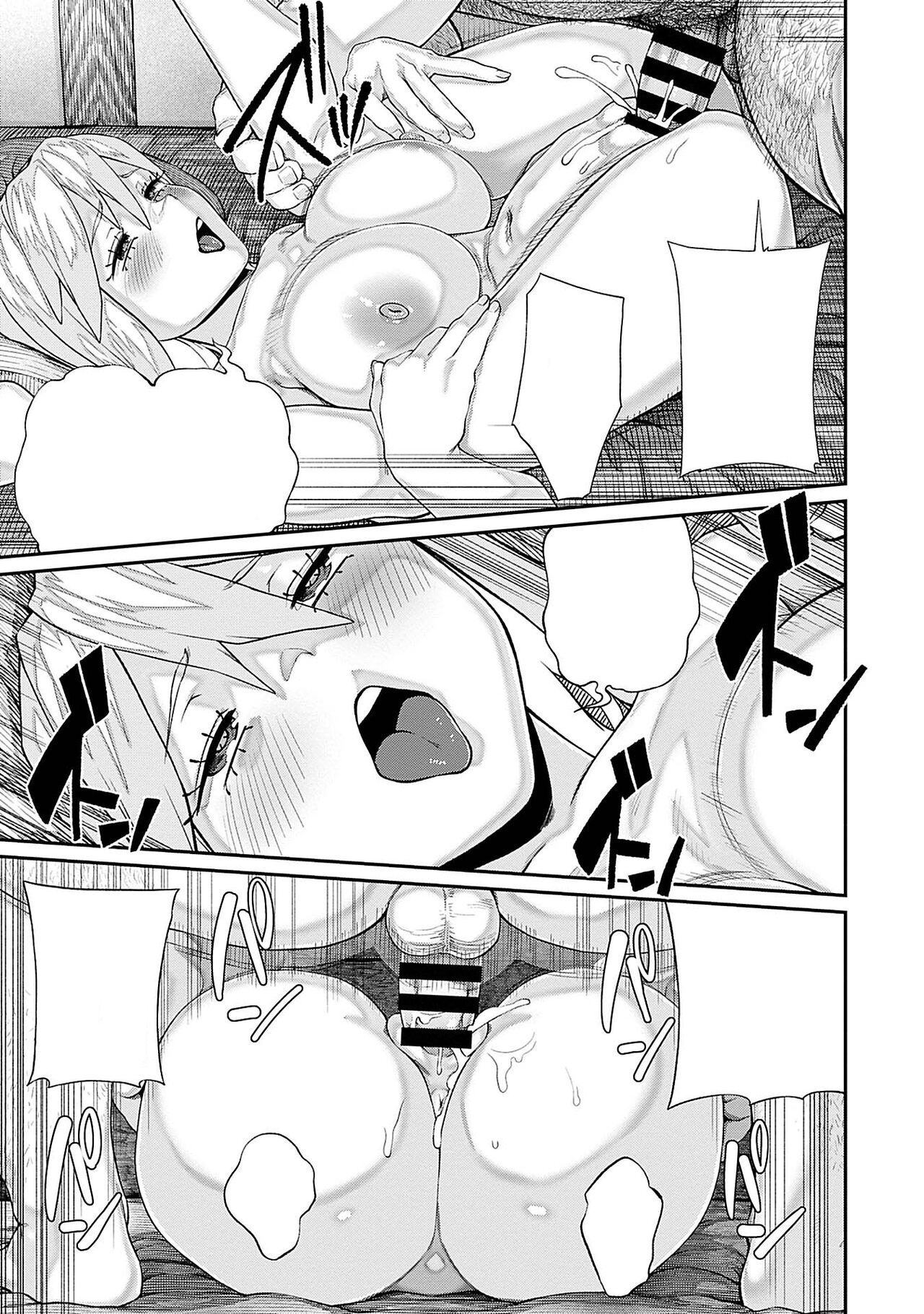 [pastime774] Unique Job Tanetsuke Oji-san o Kakutoku shimashita 6 [Textless] 图片编号 13