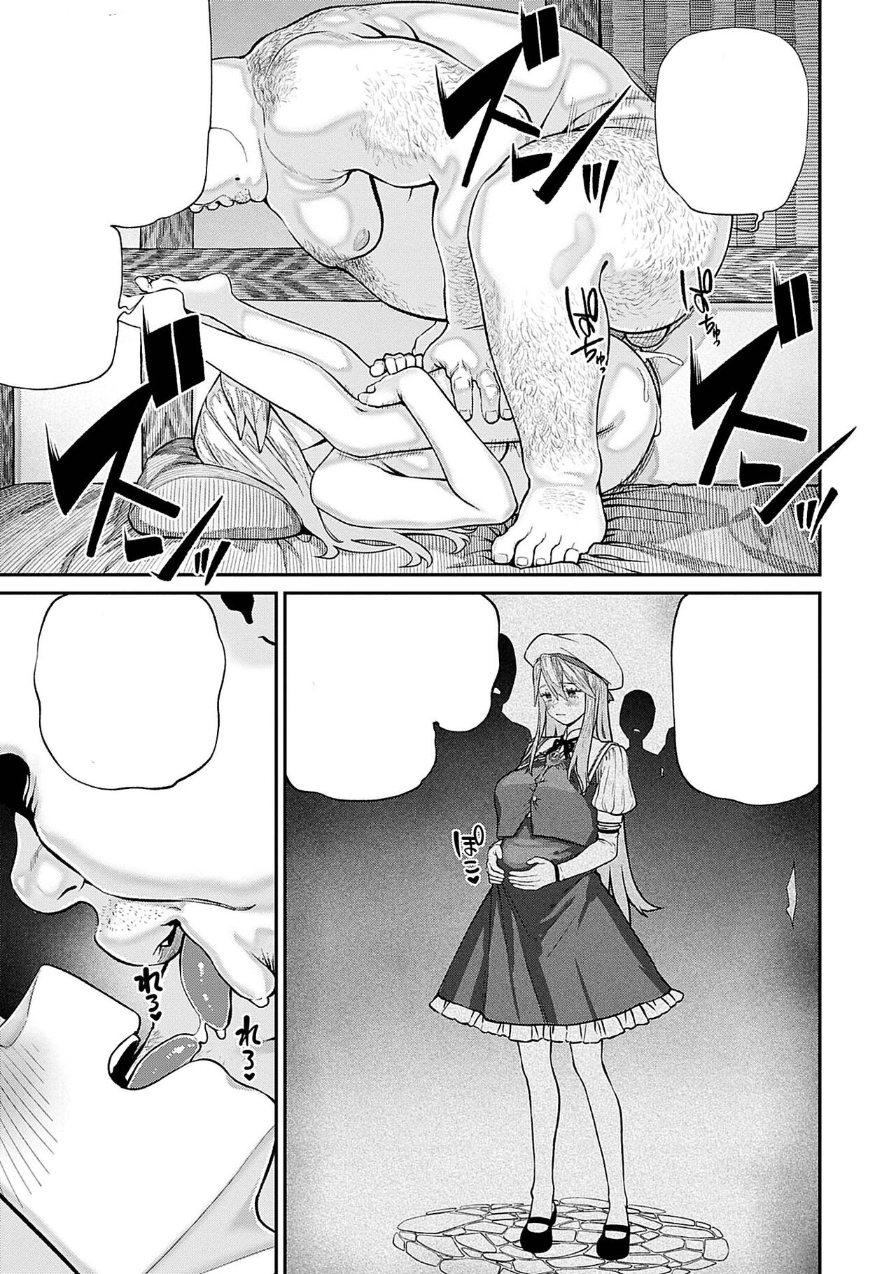 [pastime774] Unique Job Tanetsuke Oji-san o Kakutoku shimashita 6 [Textless] 图片编号 15