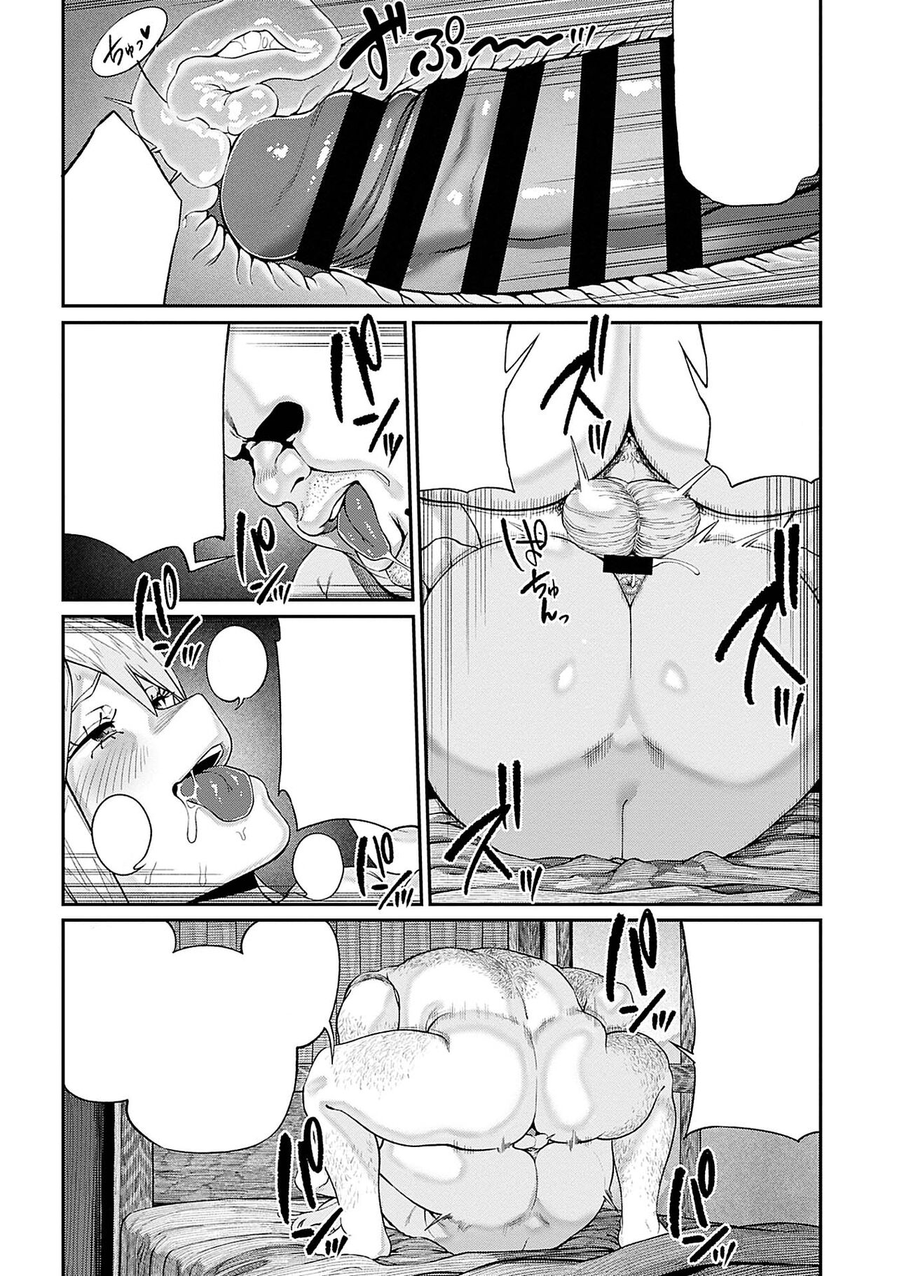 [pastime774] Unique Job Tanetsuke Oji-san o Kakutoku shimashita 6 [Textless] 图片编号 18