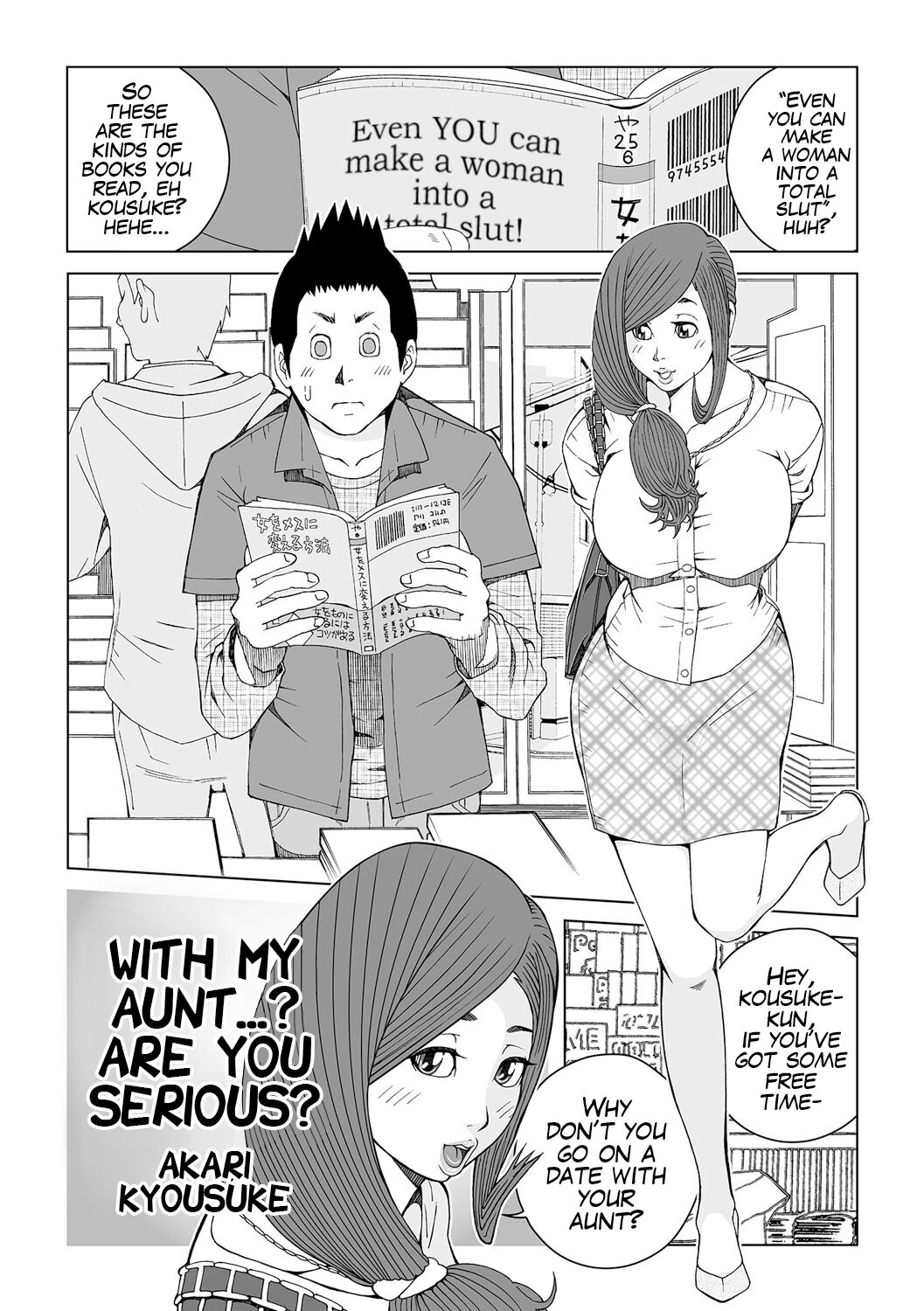 [Akari Kyousuke] Oba-san Dashite mo ii? Vol. 01 [English] изображение № 2