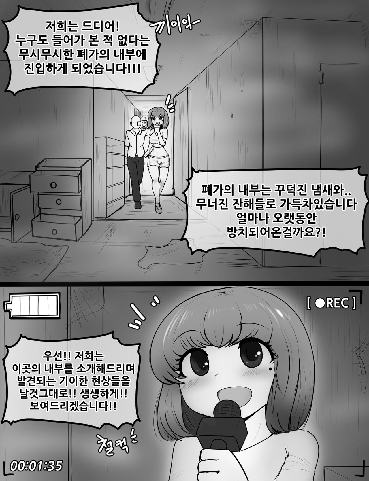 젤서운 이야기 6 图片编号 5