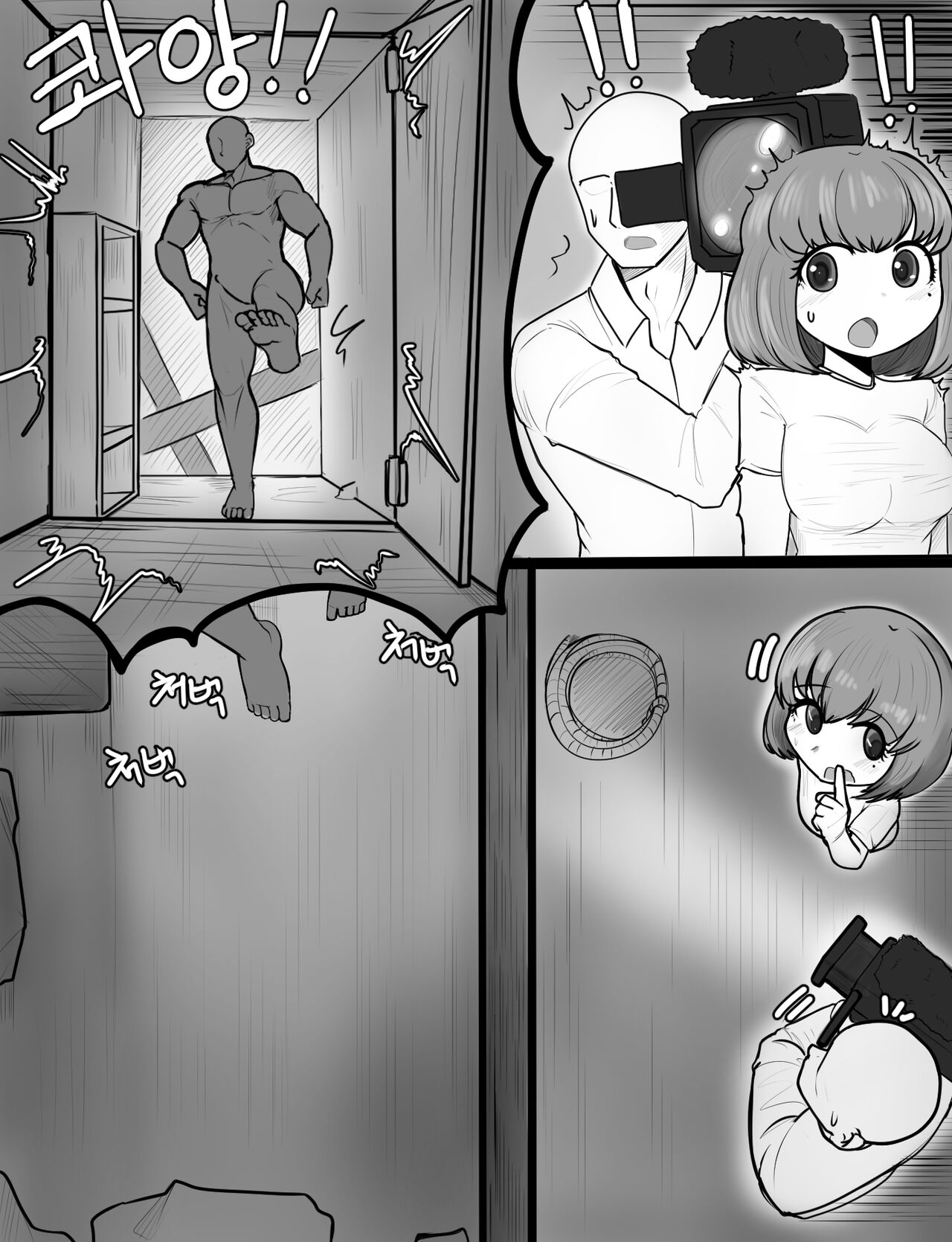 젤서운 이야기 6 图片编号 8