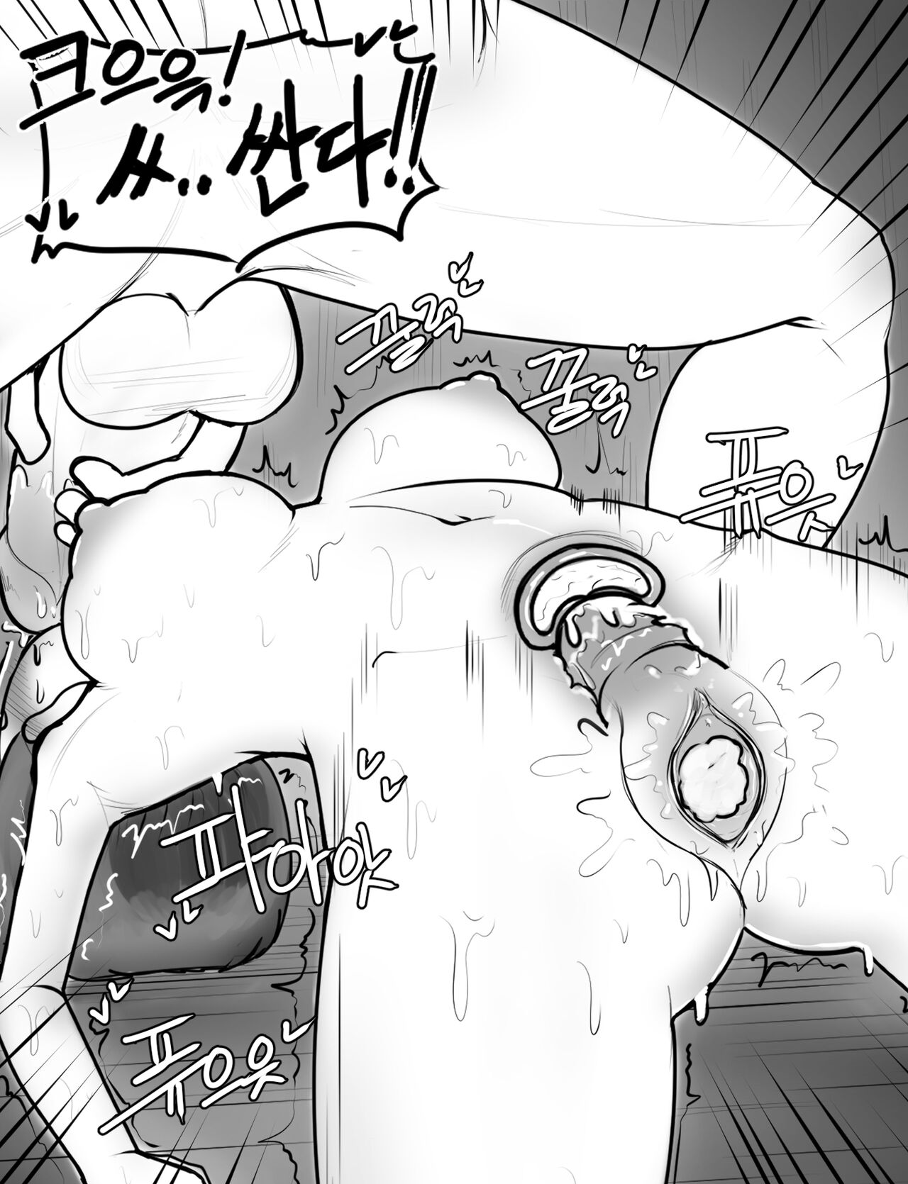 젤서운 이야기 6 图片编号 15