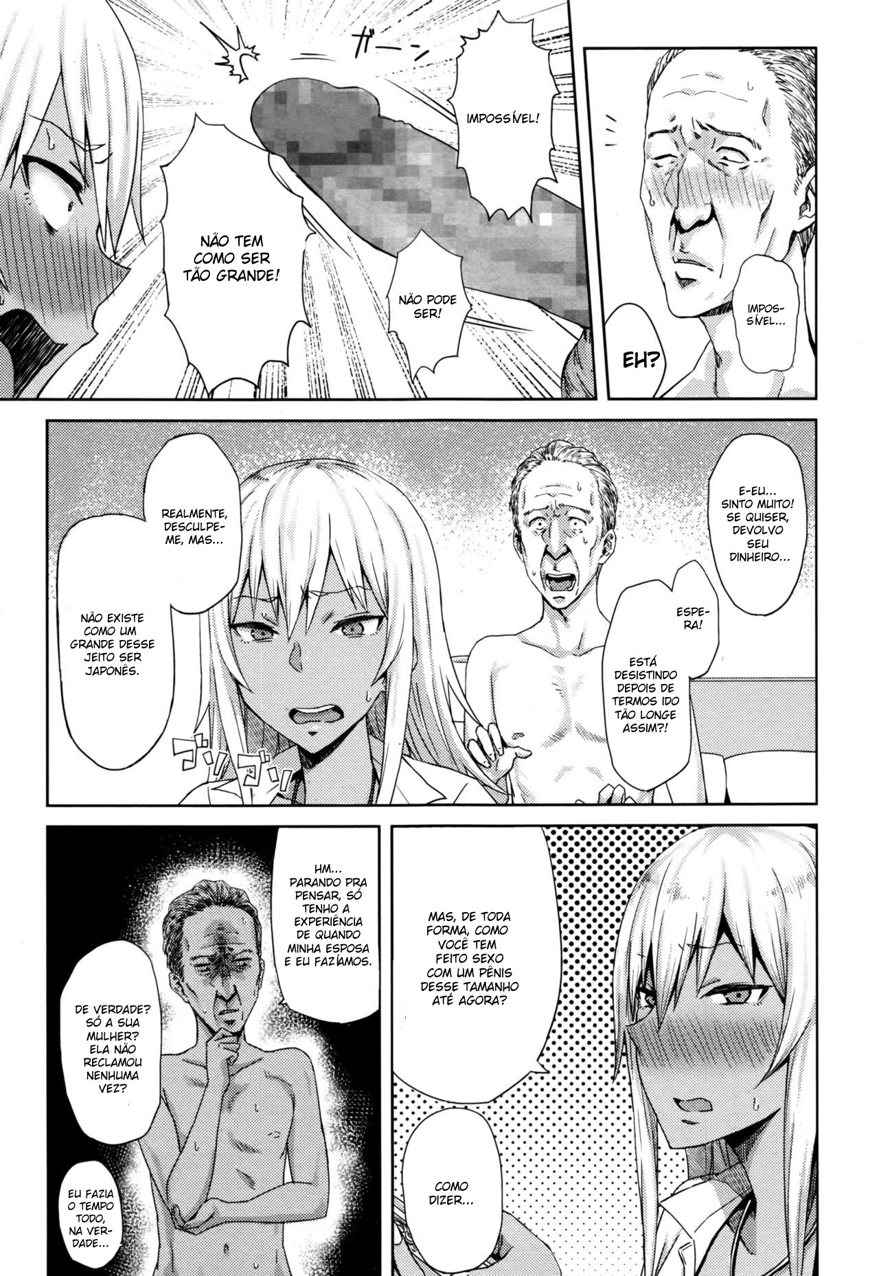 [Gomu] Shiri Sapo Bitch (COMIC JSCK Vol. 6) [Português] 画像番号 5