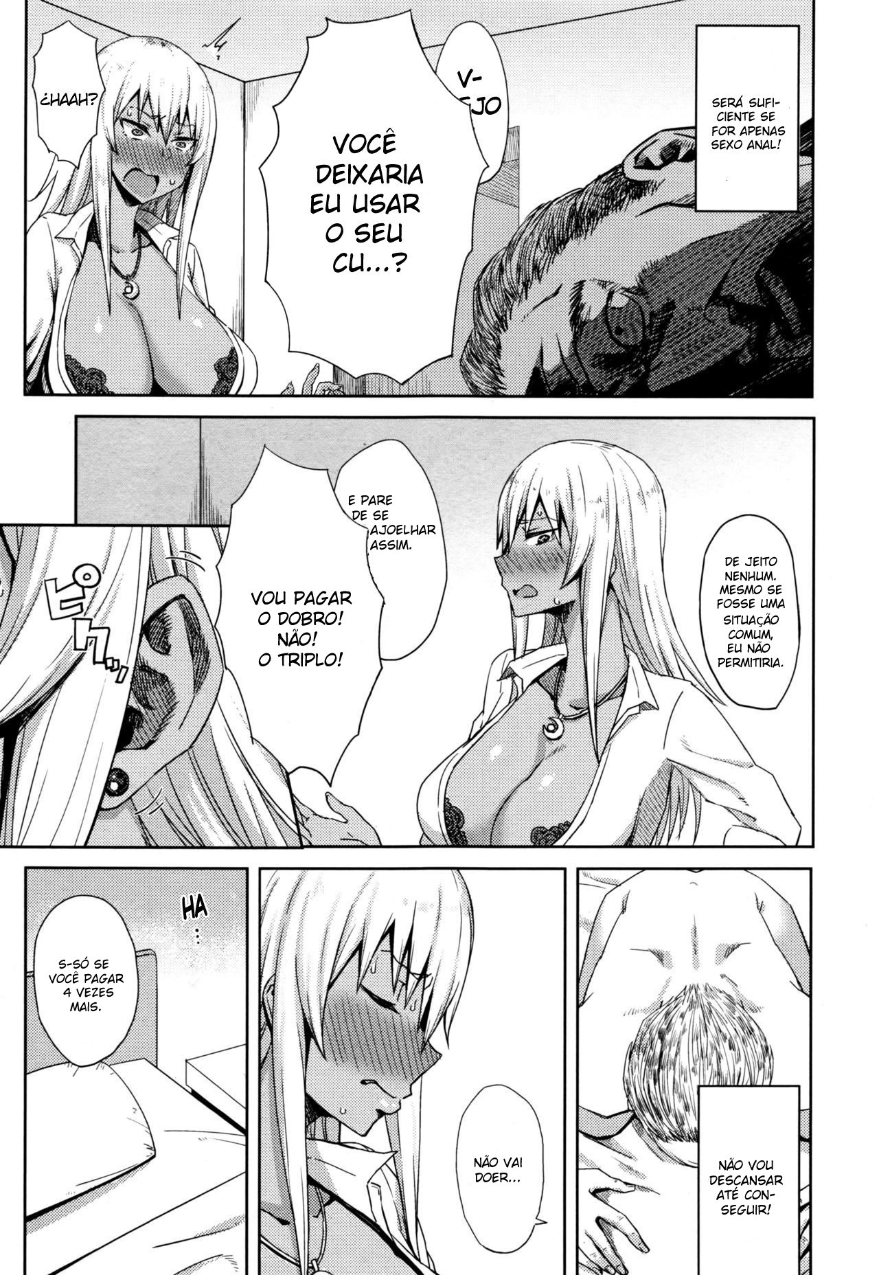 [Gomu] Shiri Sapo Bitch (COMIC JSCK Vol. 6) [Português] 画像番号 9