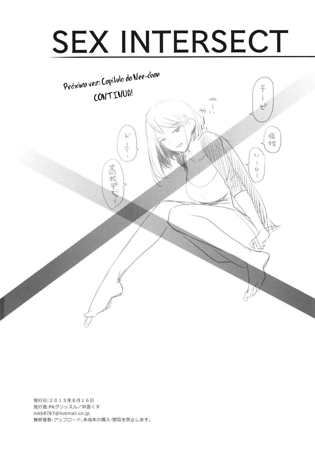 (C88) [PK Gristle (Igumox)] SEX INTERSECT [Portuguese-BR] [DiegoVPR] Bildnummer 38