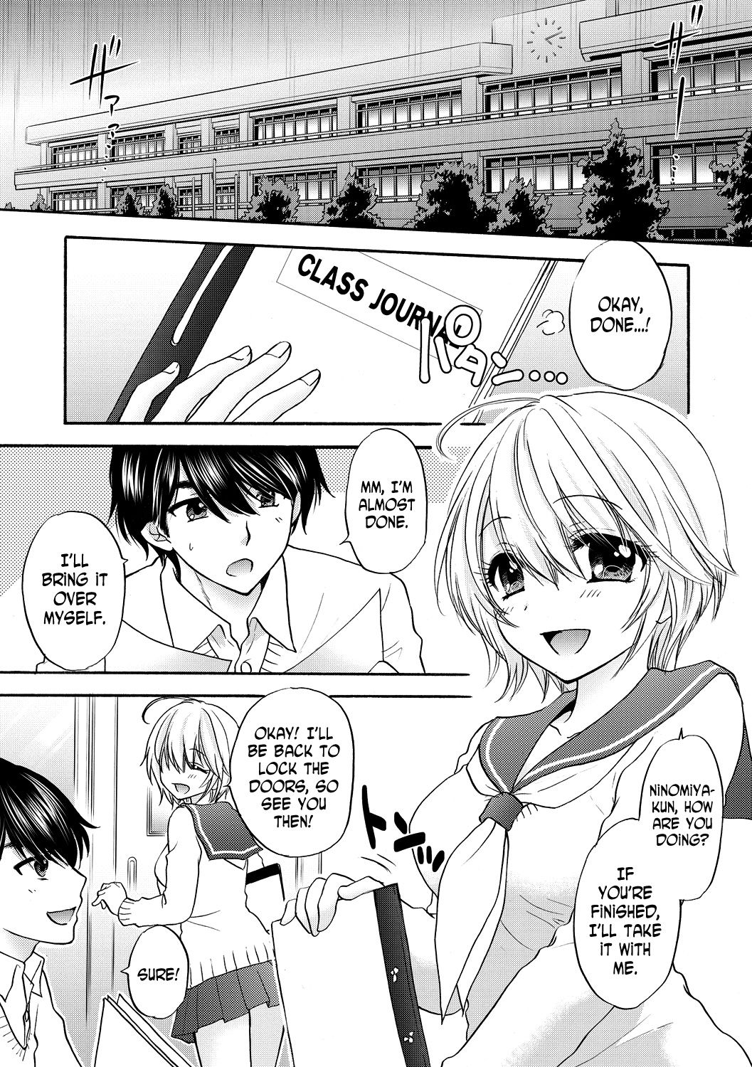 [Ozaki Miray] Houkago Love Mode 13 [English] [N04h] 画像番号 1