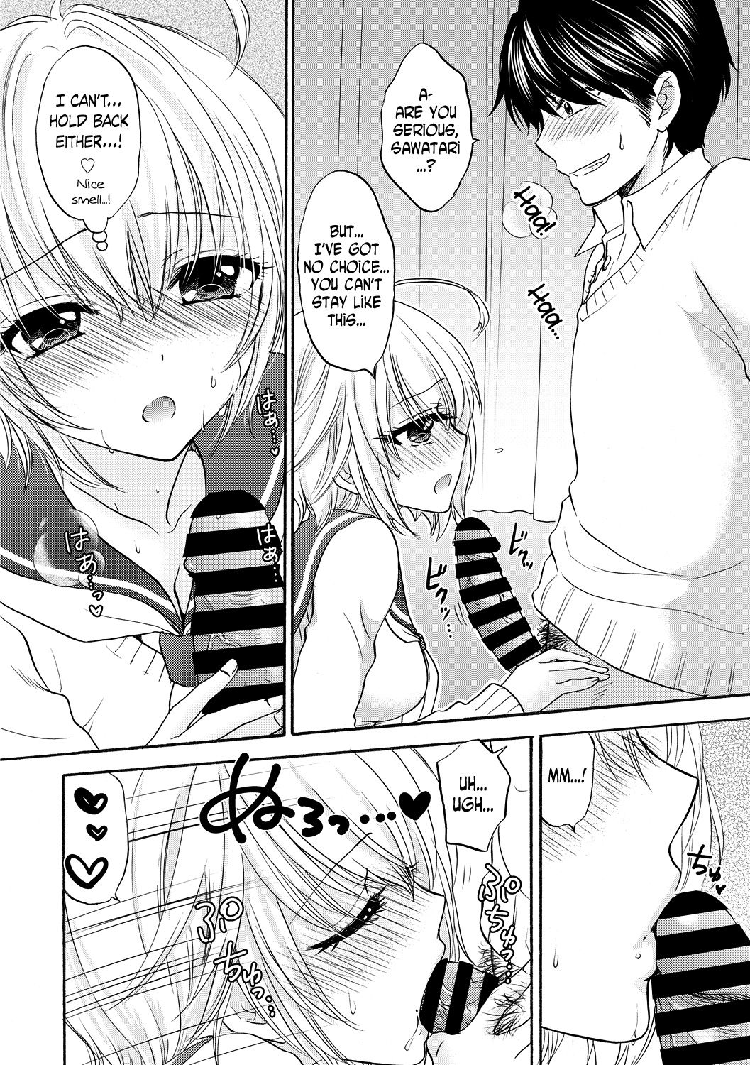 [Ozaki Miray] Houkago Love Mode 13 [English] [N04h] 6eme image