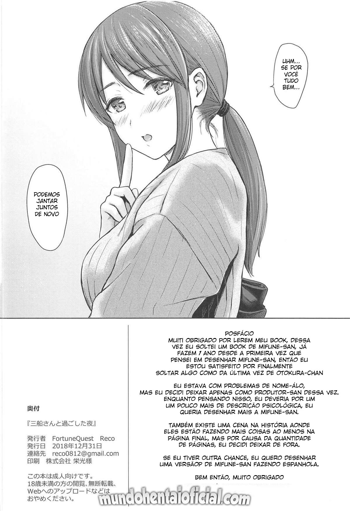 (C95) [FortuneQuest (Reco)] Mifune-san to Sugoshita Yoru | A Noite Que eu Passei com Mifune-san (THE IDOLM@STER CINDERELLA GIRLS) [Portuguese-BR] [DiegoVPR] 图片编号 25